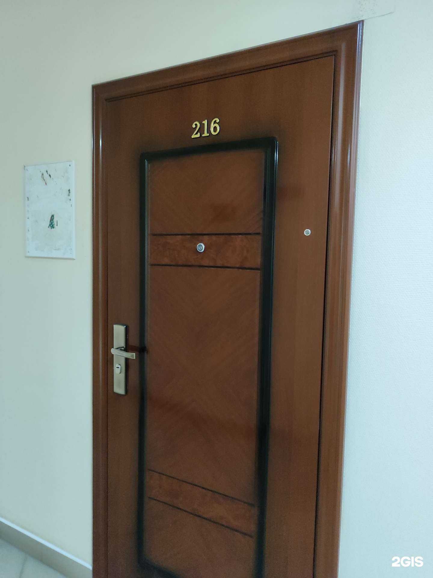 Отзывы на компанию Nadotur в Уфе c фото