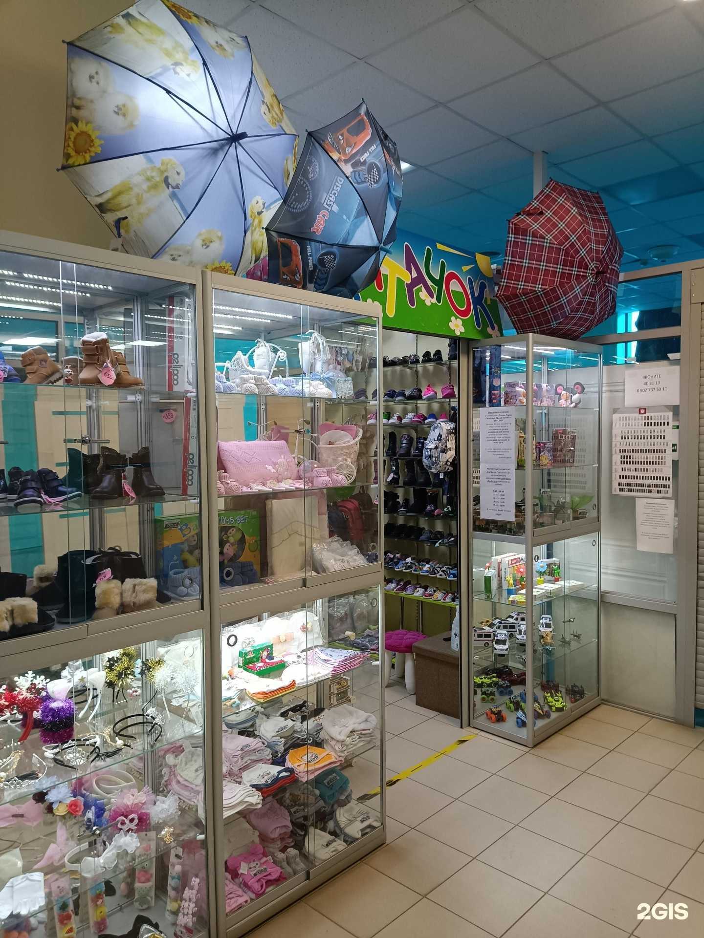 Отзывы на компанию Пятачок в Йошкар-Оле c фото