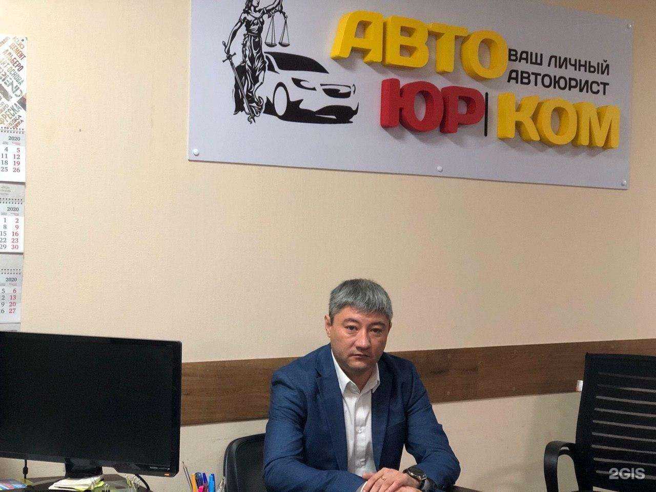 Отзывы на компанию Автоюрком в Сыктывкаре c фото