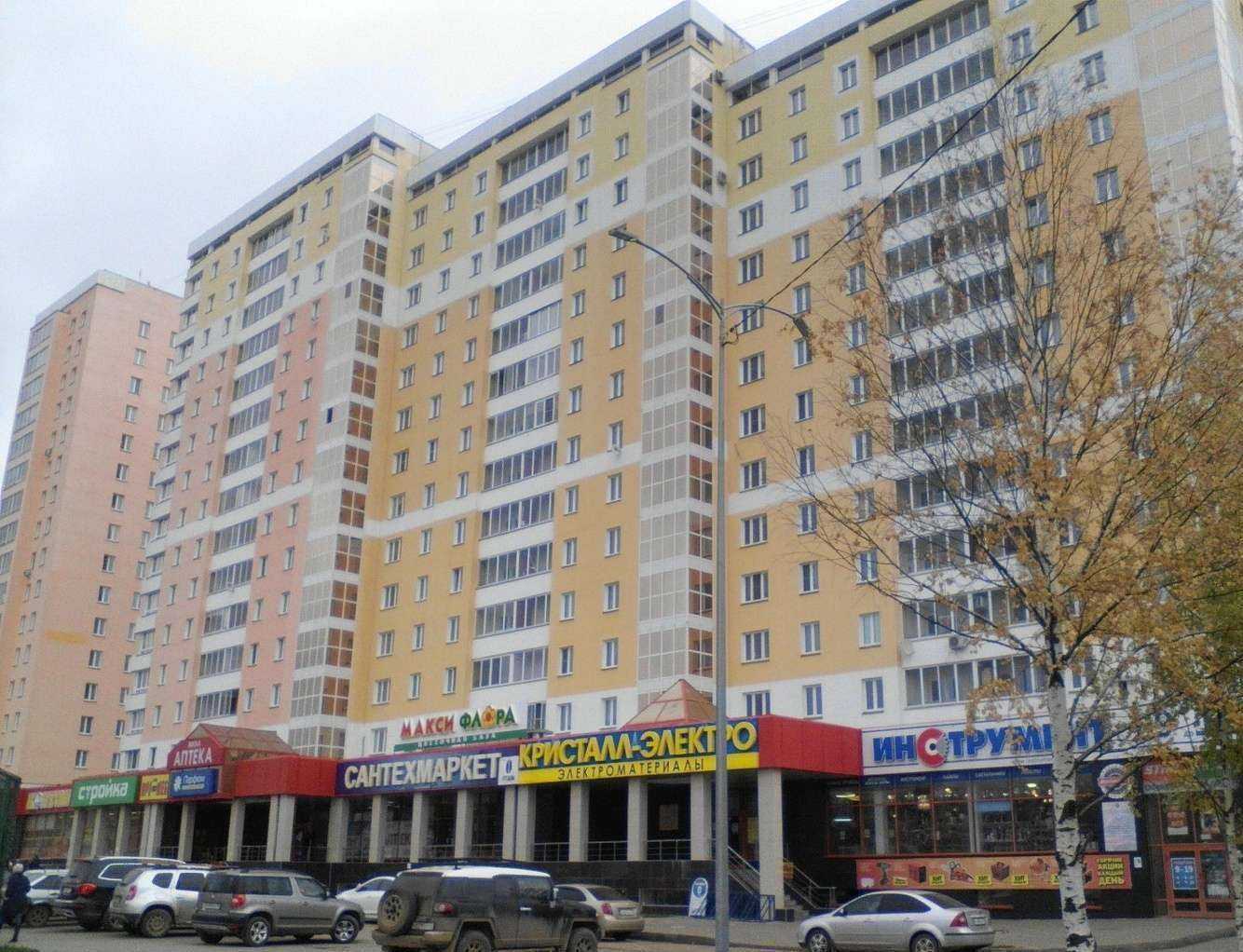 Отзывы на компанию Трик в Кирове c фото - фотография 2 из 2