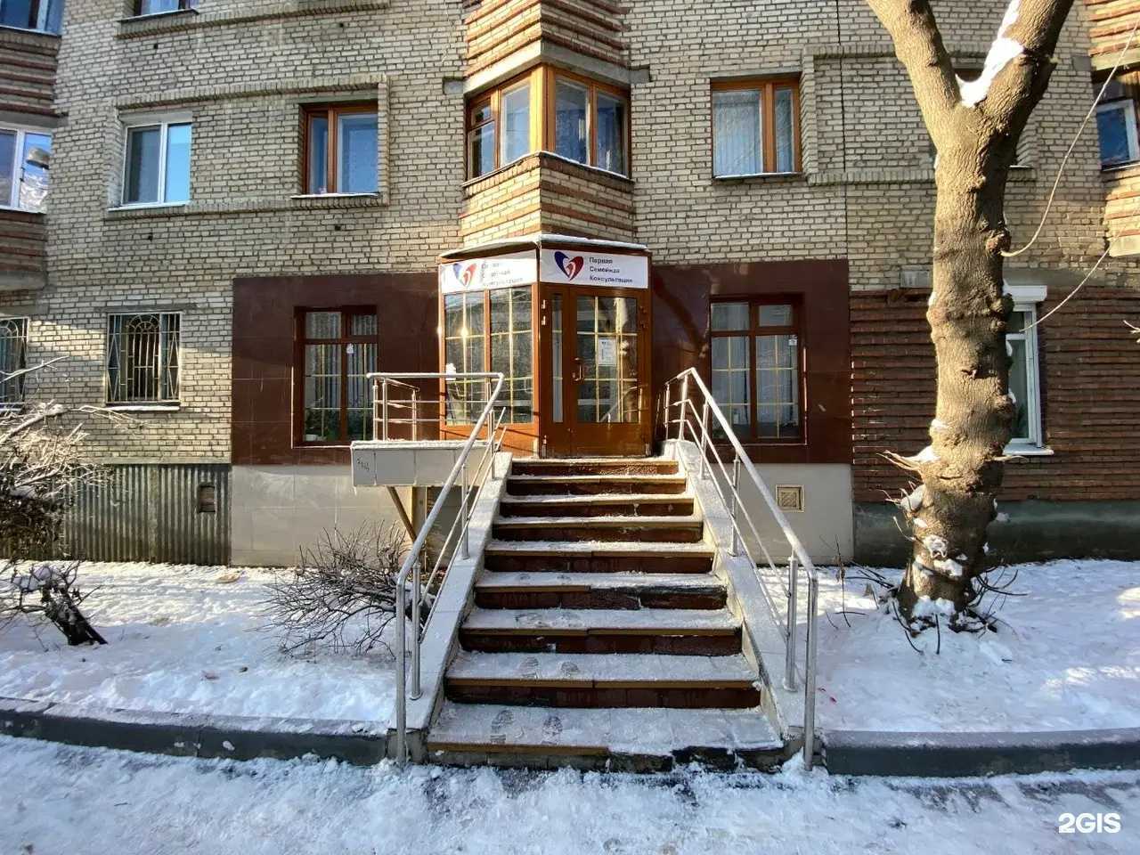 Отзывы на компанию 1-я Семейная Консультация в г. Екатеринбург c фото