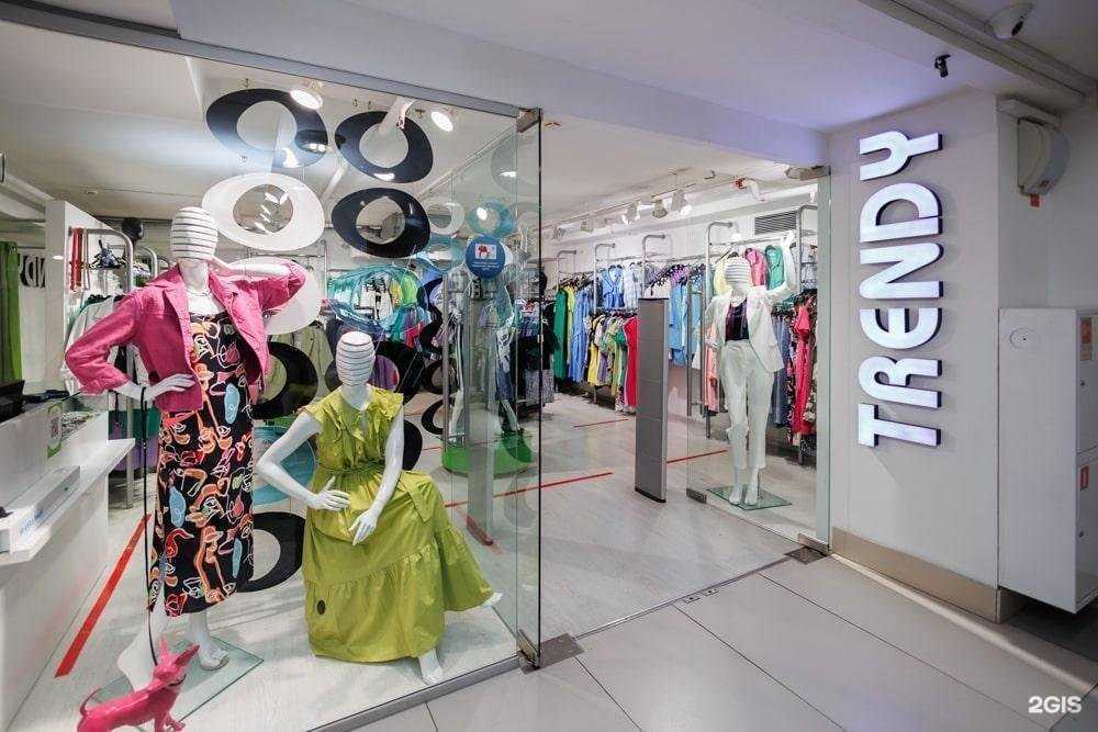 Отзывы на компанию Trendy в г. Киров c фото