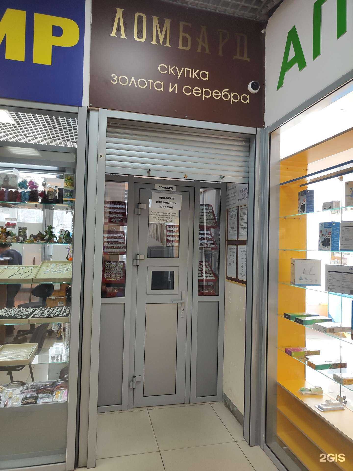 Отзывы на компанию Рейтинг плюс в г. Липецк c фото