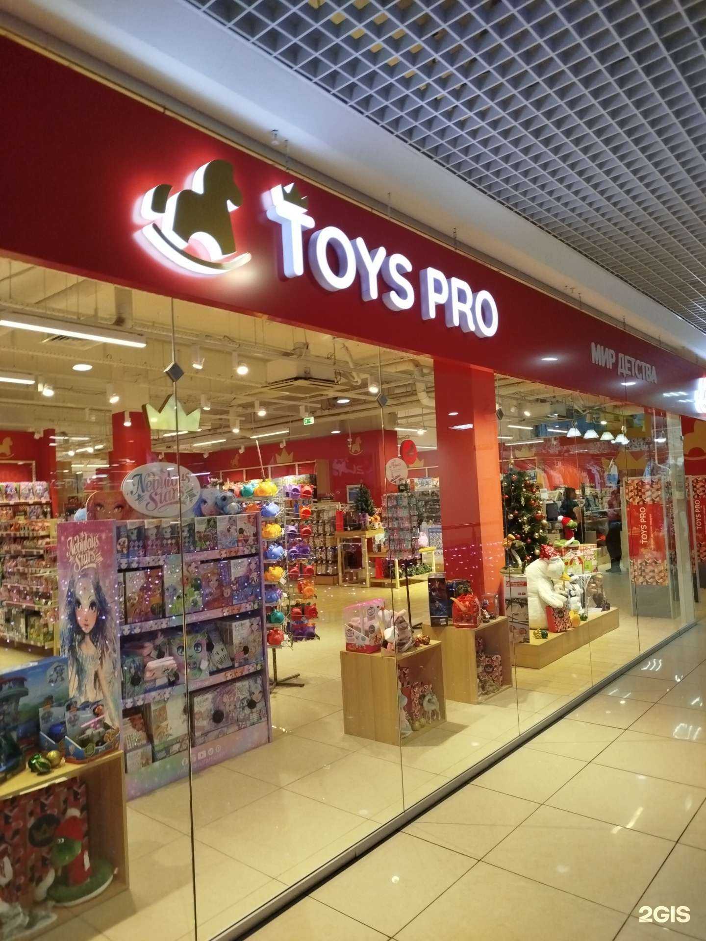 Отзывы на компанию Toys pro в Нижнем Новгороде c фото