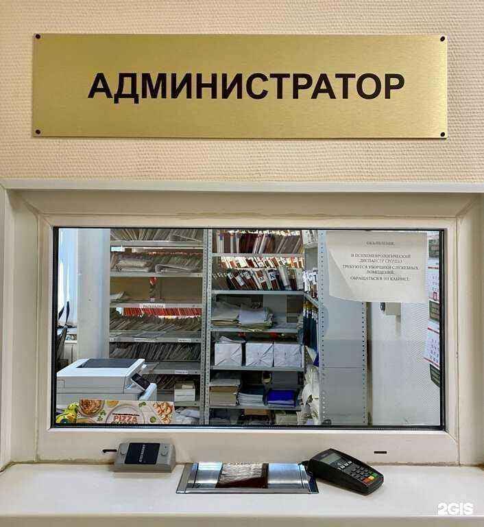 Отзывы на компанию ЭЭГ лаб в Балашихе c фото