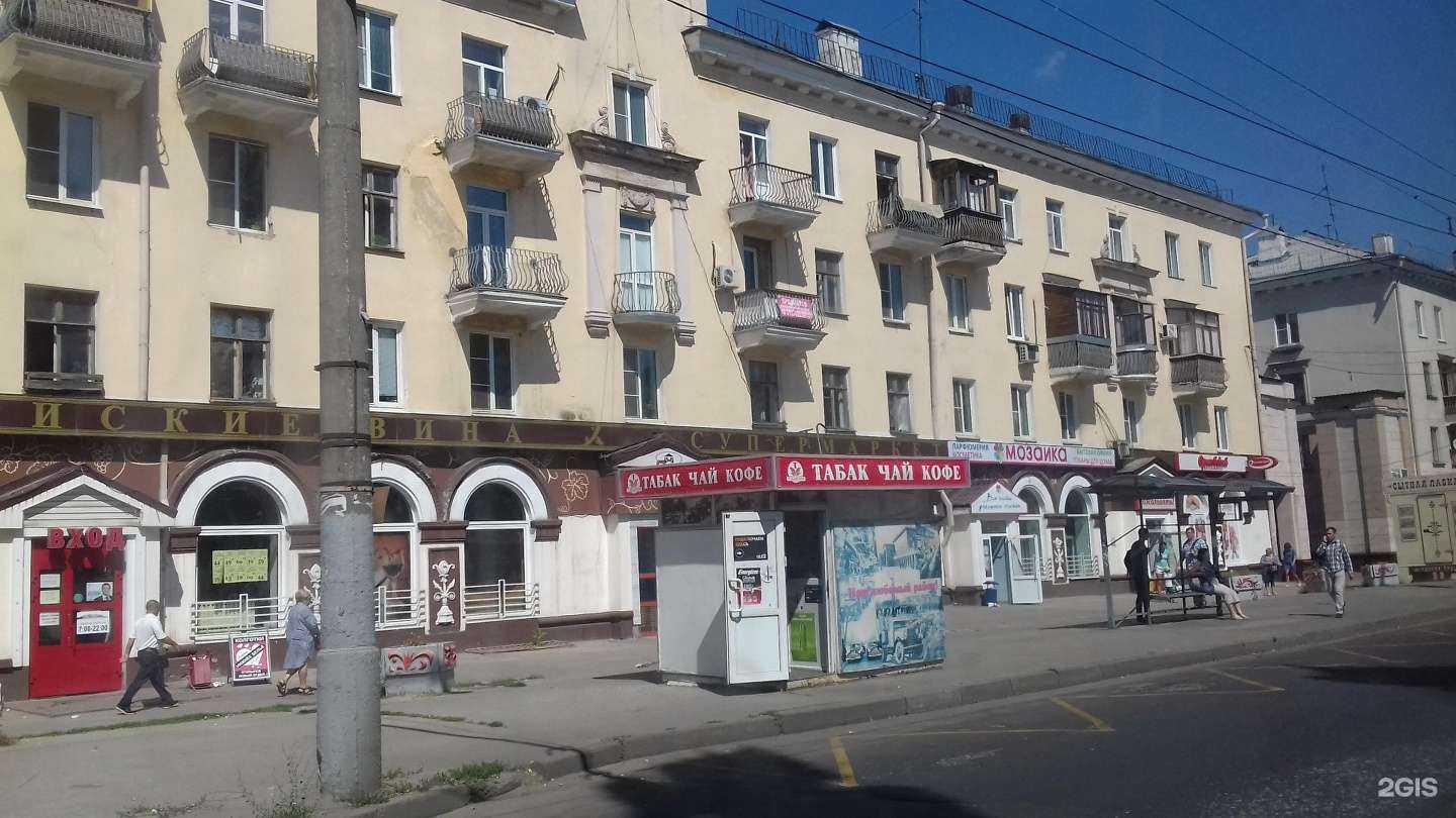 Отзывы на компанию Красота и здоровье  в Нижнем Новгороде c фото - фотография 2 из 2