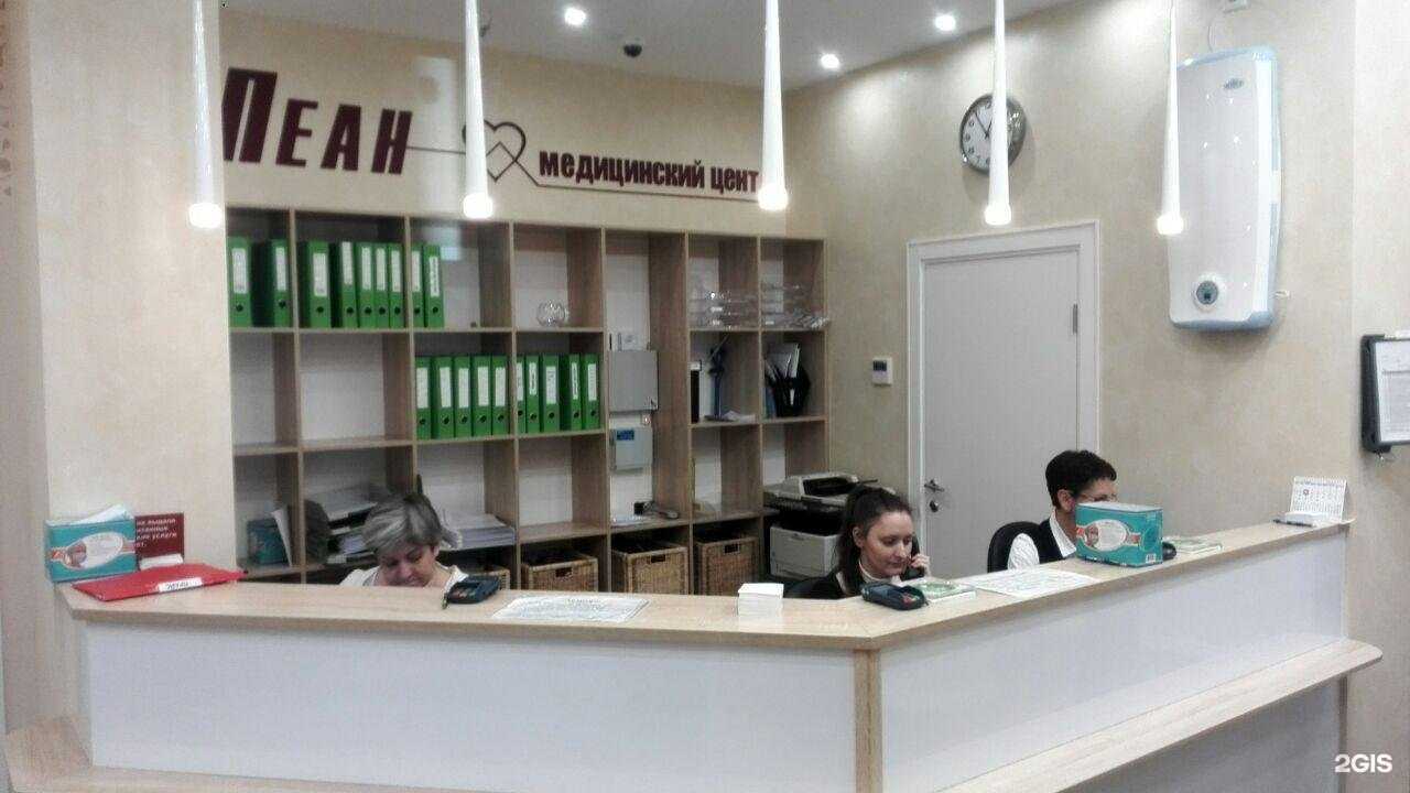 Отзывы на компанию Пеан в Екатеринбурге c фото