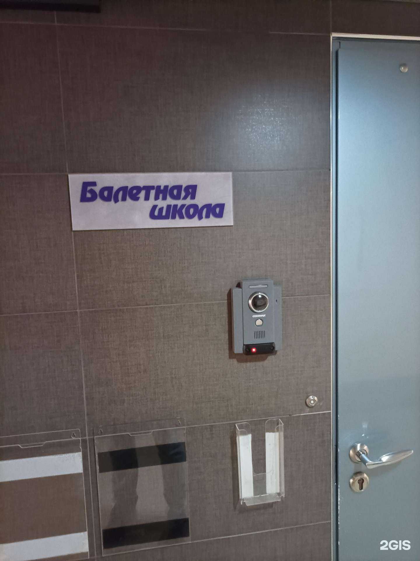 Отзывы на компанию Вдохновение в г. Одинцово c фото