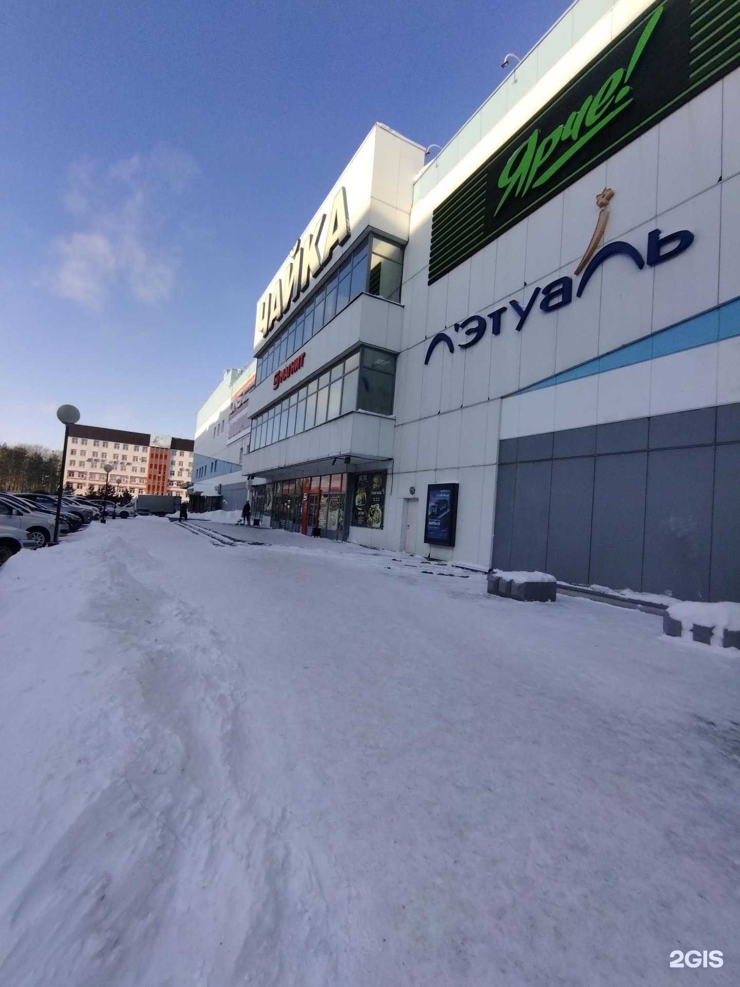 Отзывы на компанию Хлебный дворик в Прокопьевске c фото