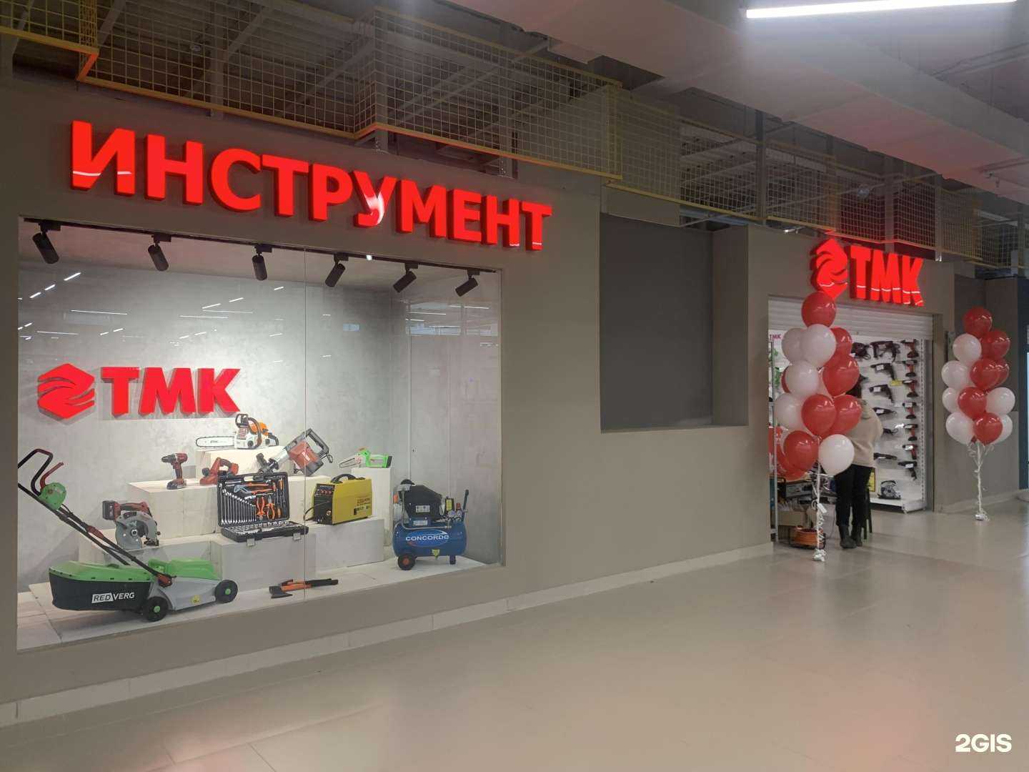 Отзывы на компанию ТМК инструмент в Пятигорске c фото