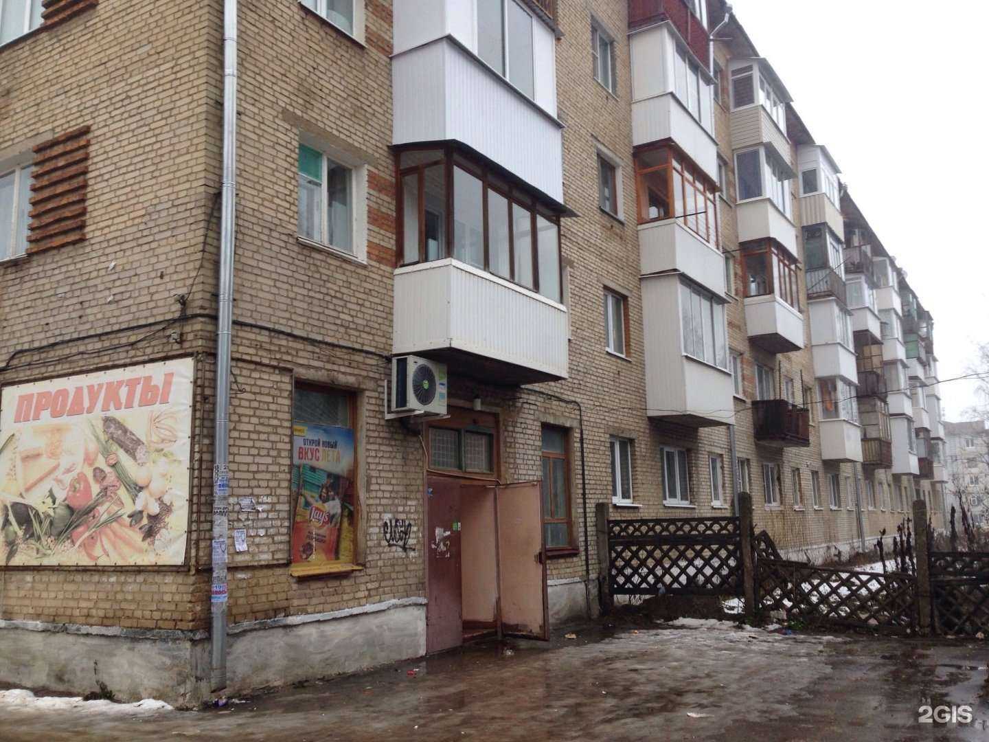 Отзывы на компанию Food market в Новомосковске c фото - фотография 2 из 2