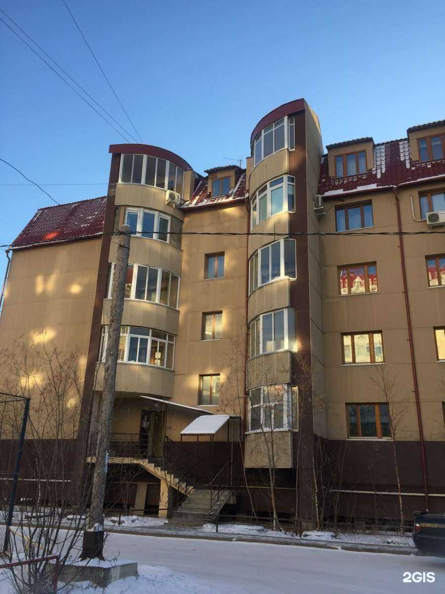 Отзывы на компанию Прачечная в Якутске c фото - фотография 2 из 2