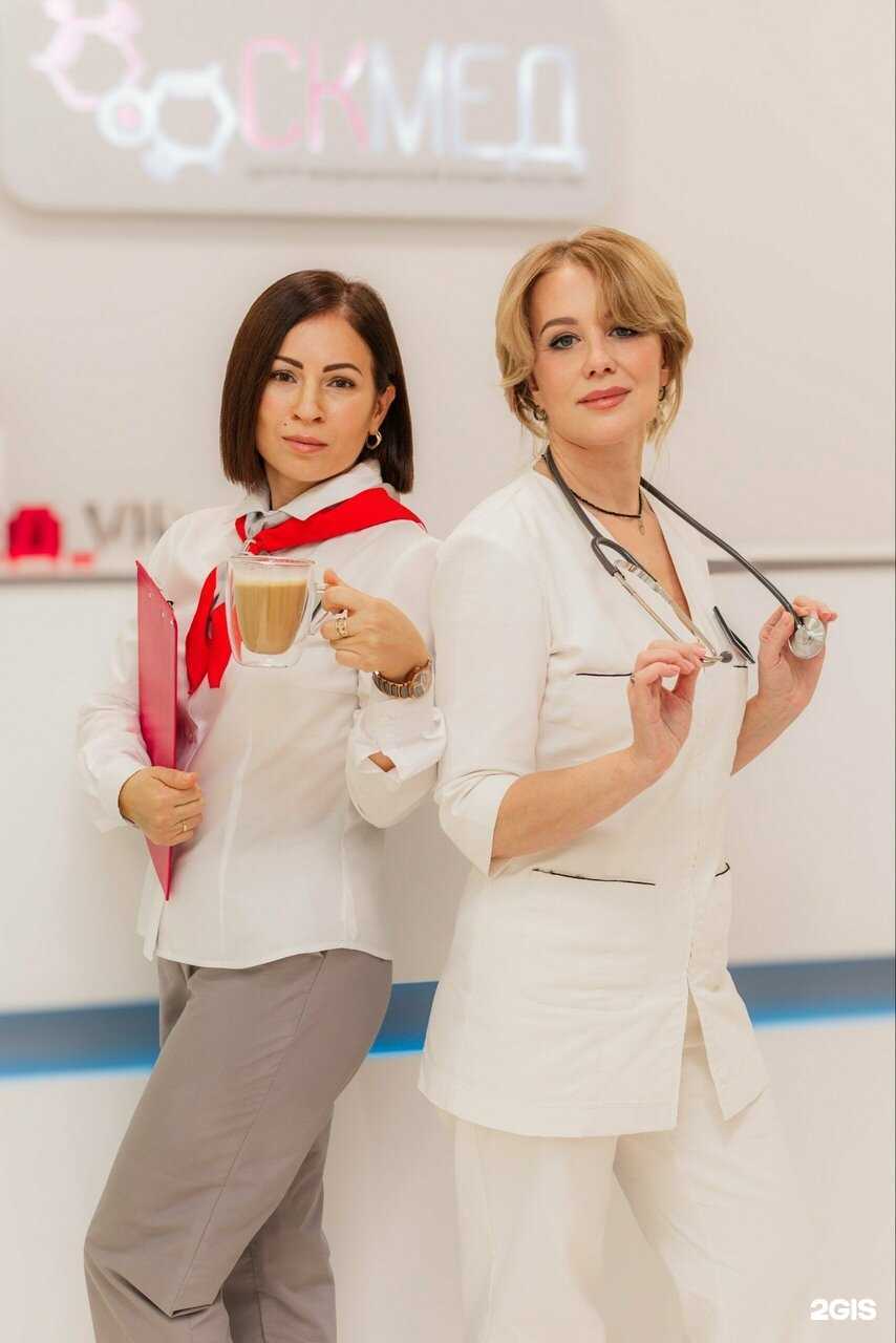 Отзывы на компанию СкМед в г. Красногорск c фото