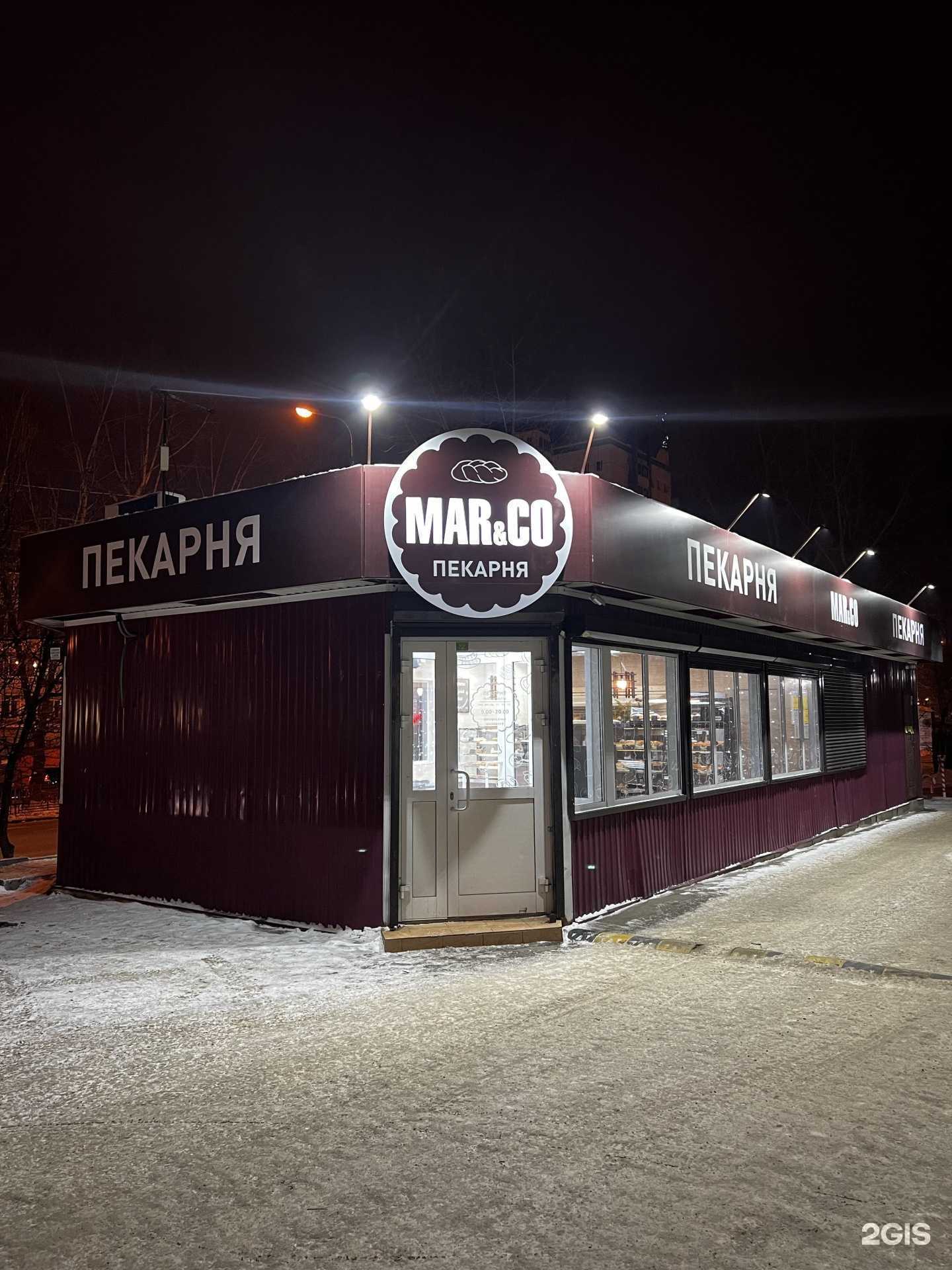 Отзывы на компанию Mar&co в г. Иркутск c фото