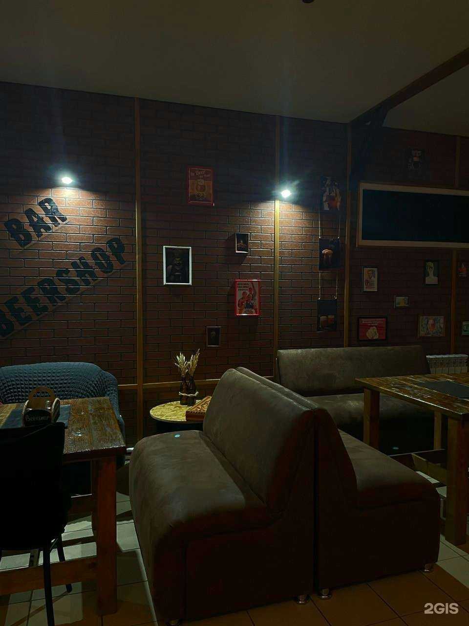 Отзывы на компанию Пивной бар в Бутурлиновке c фото