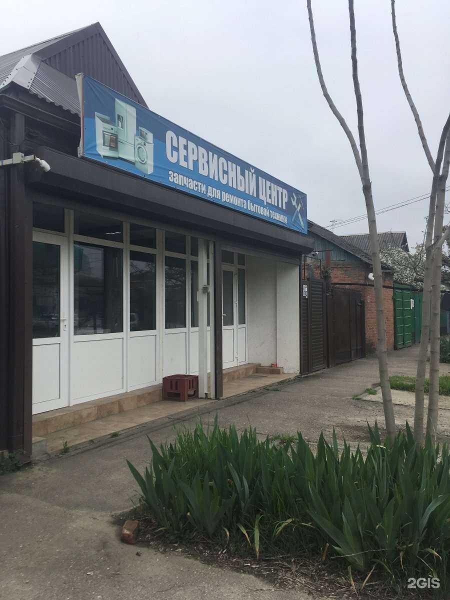 Отзывы на компанию Магазин раков в Краснодаре c фото - фотография 2 из 2