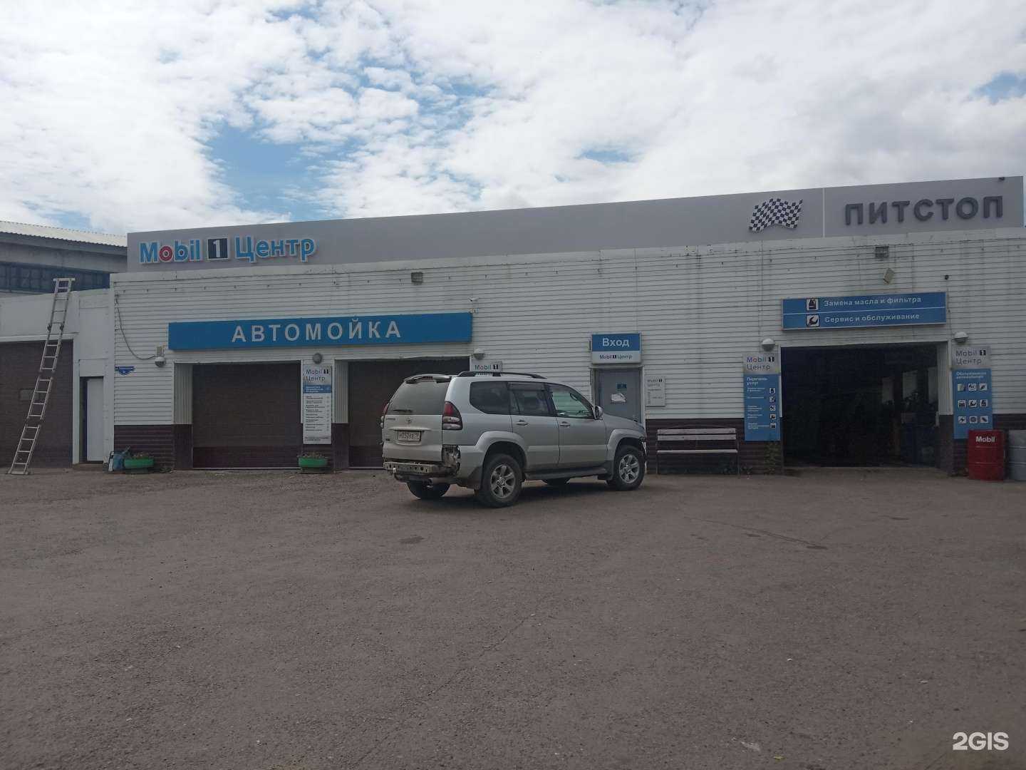 Отзывы на компанию Mobil1 центр в Красноярске c фото - фотография 2 из 2