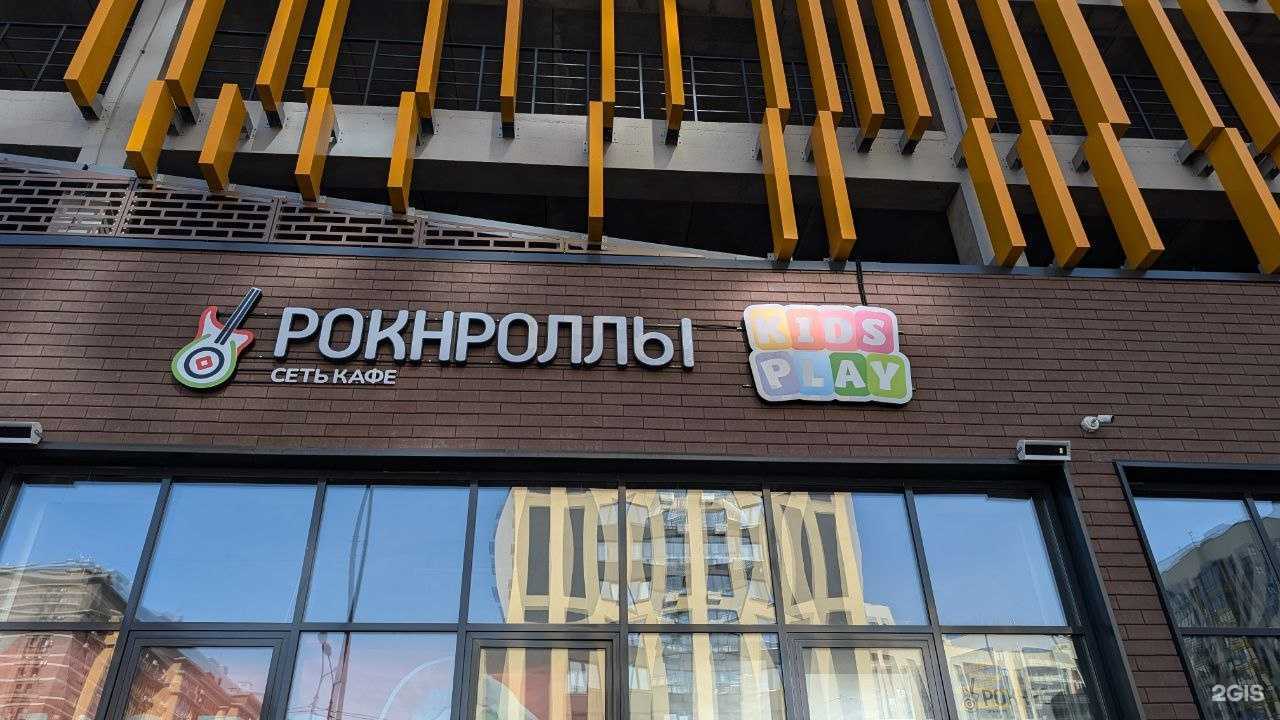 Отзывы на компанию Рокнроллы в Казани c фото