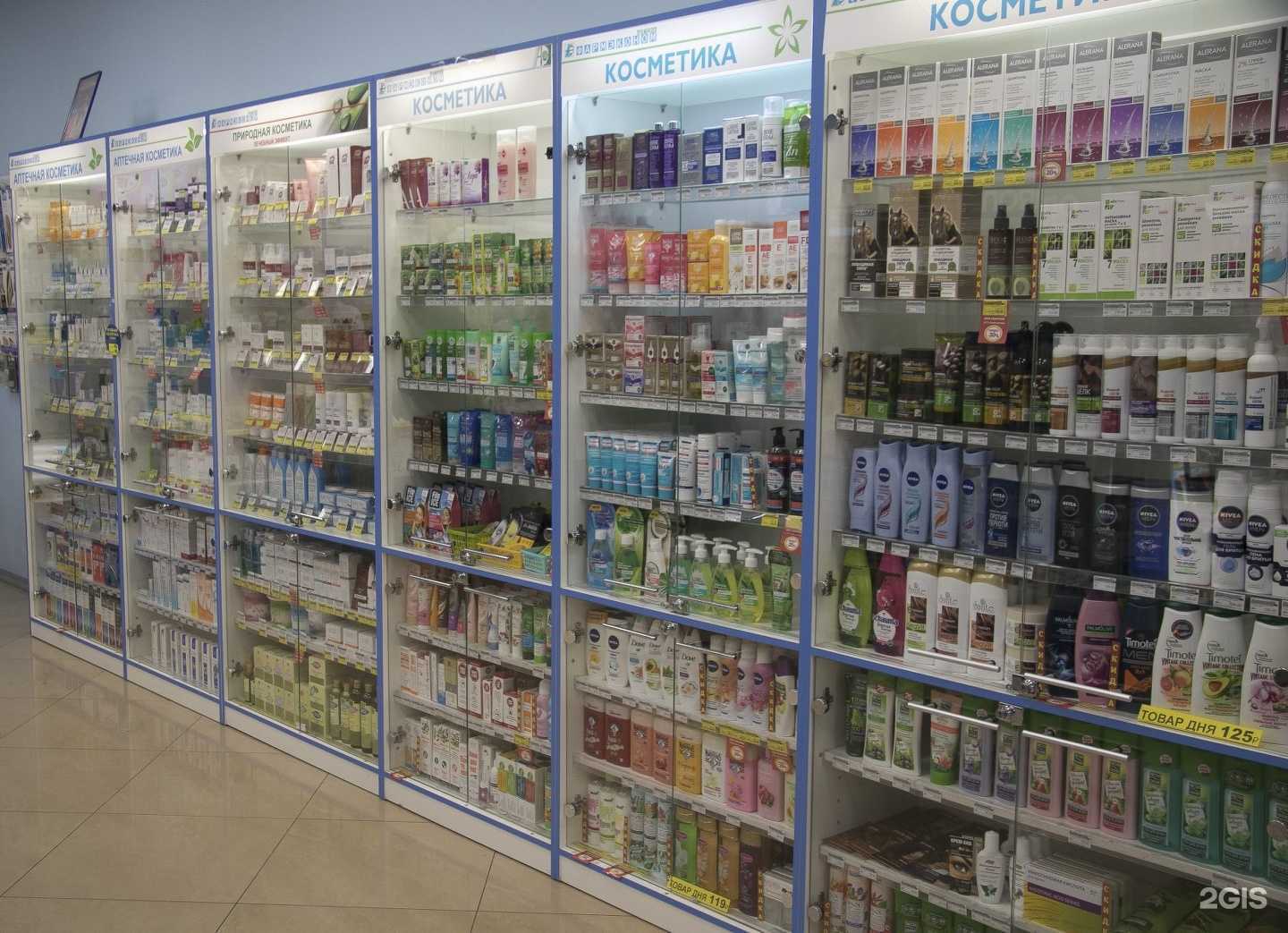 Отзывы на компанию Фармэконом в г. Иркутск c фото