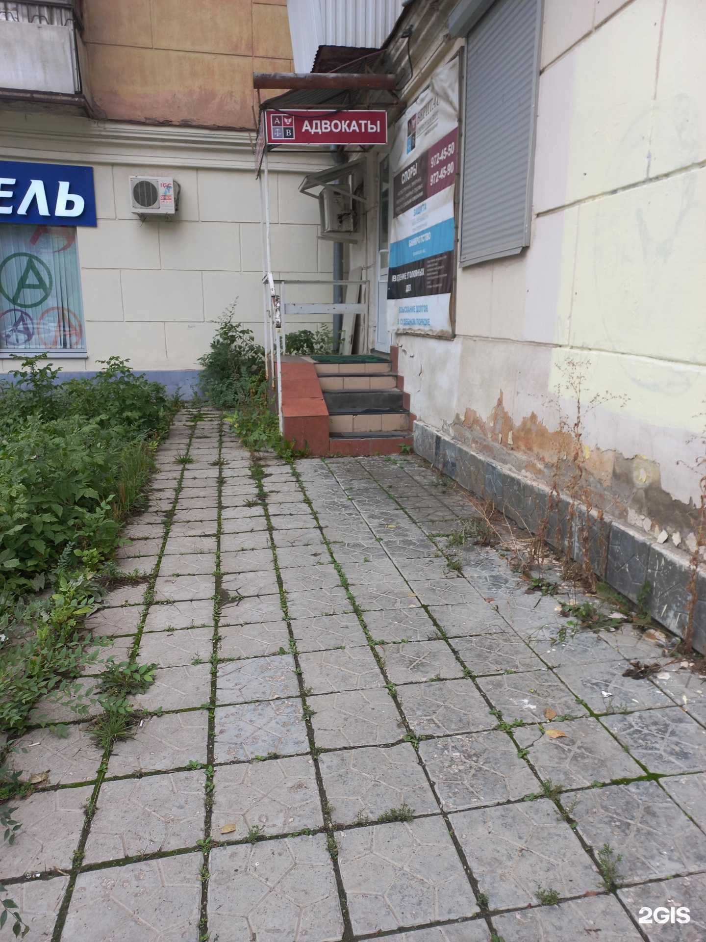 Отзывы на компанию Веритас в г. Самара c фото