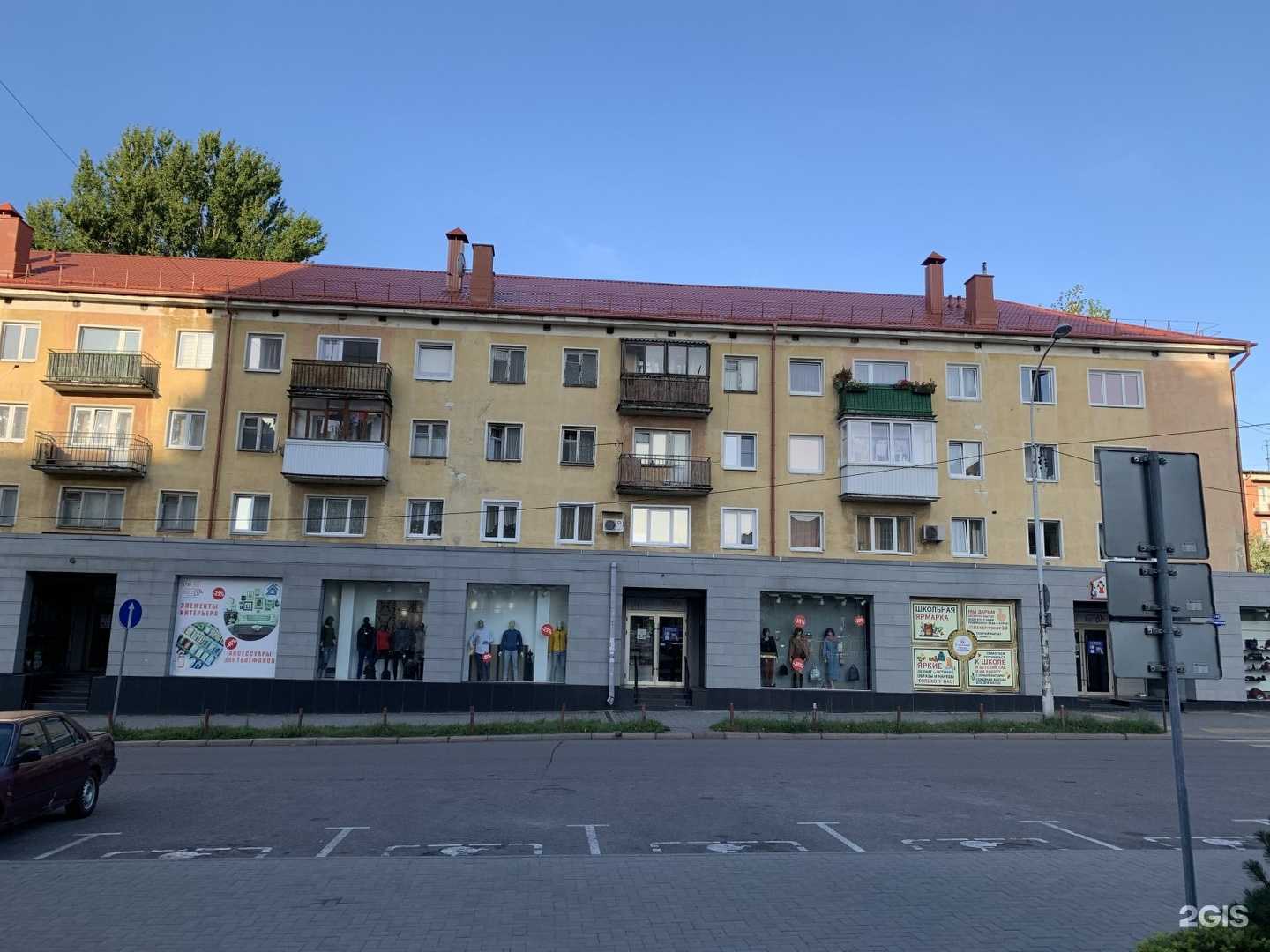 Отзывы на компанию ApartMari в г. Калининград c фото