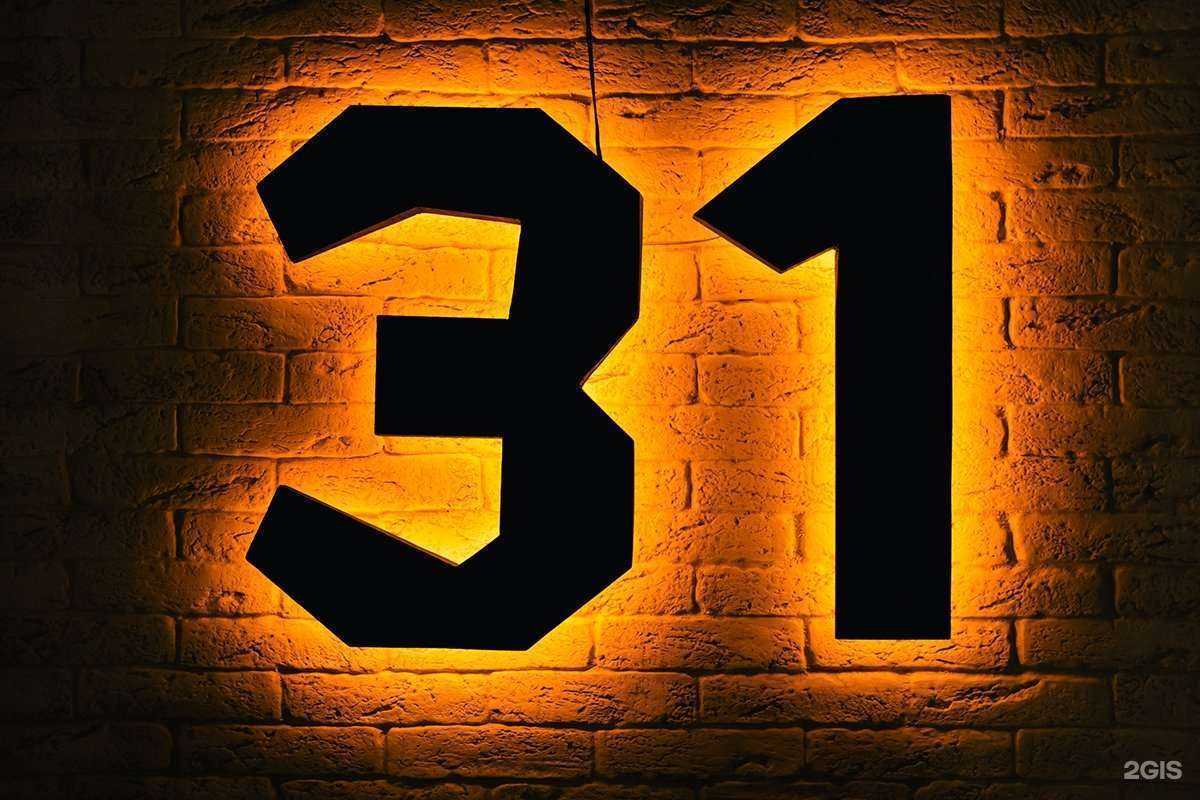 Отзывы на компанию ньюБОРД. в г. Чита c фото