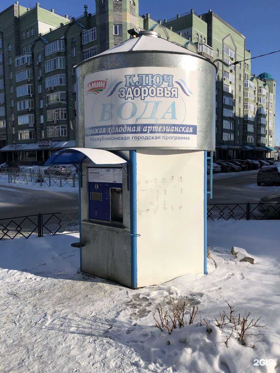 Отзывы на компанию Ключ здоровья в Казани c фото