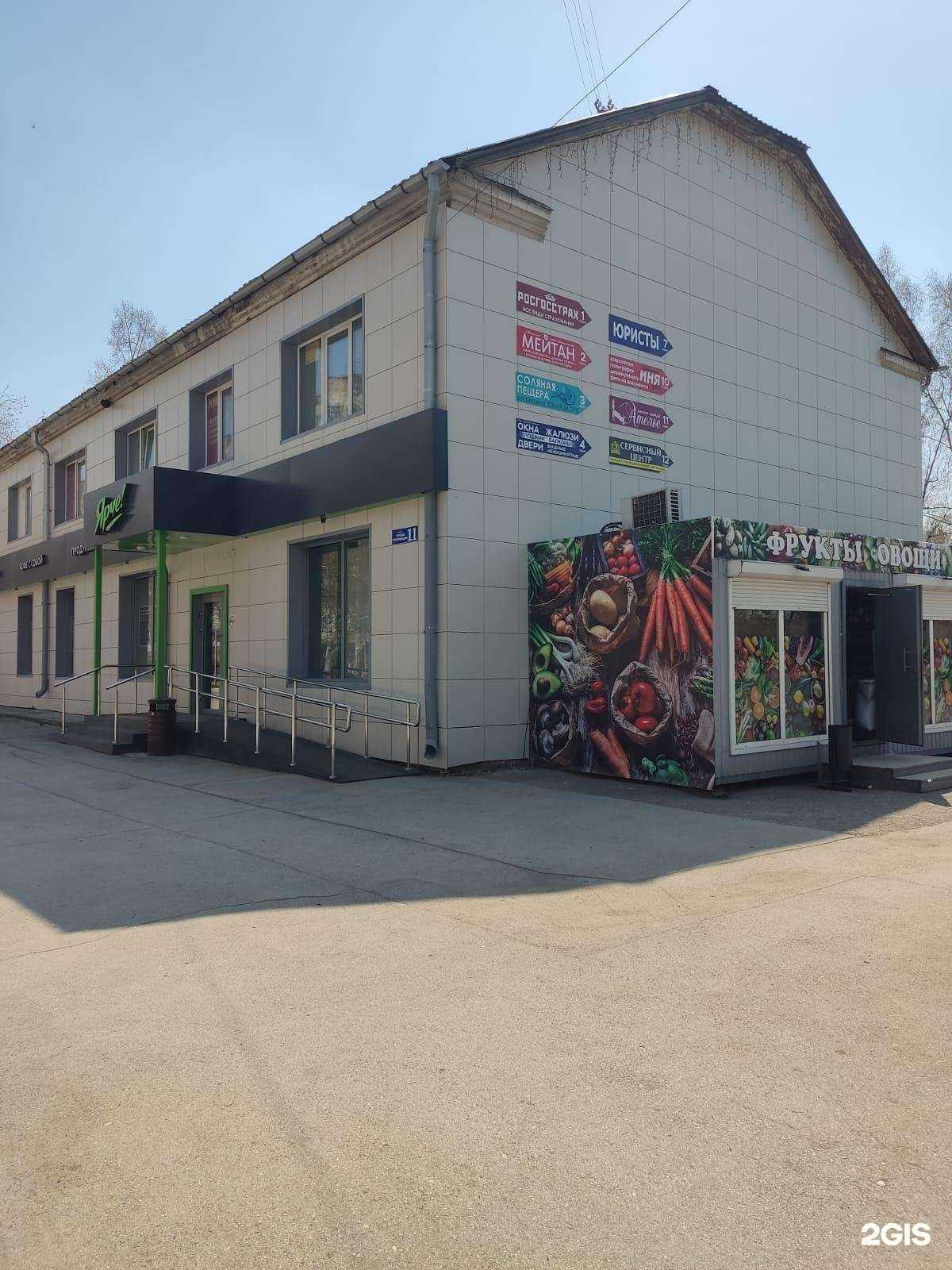 Отзывы на компанию Кабинет юриста Тютюкова О.Н. в Новосибирске c фото