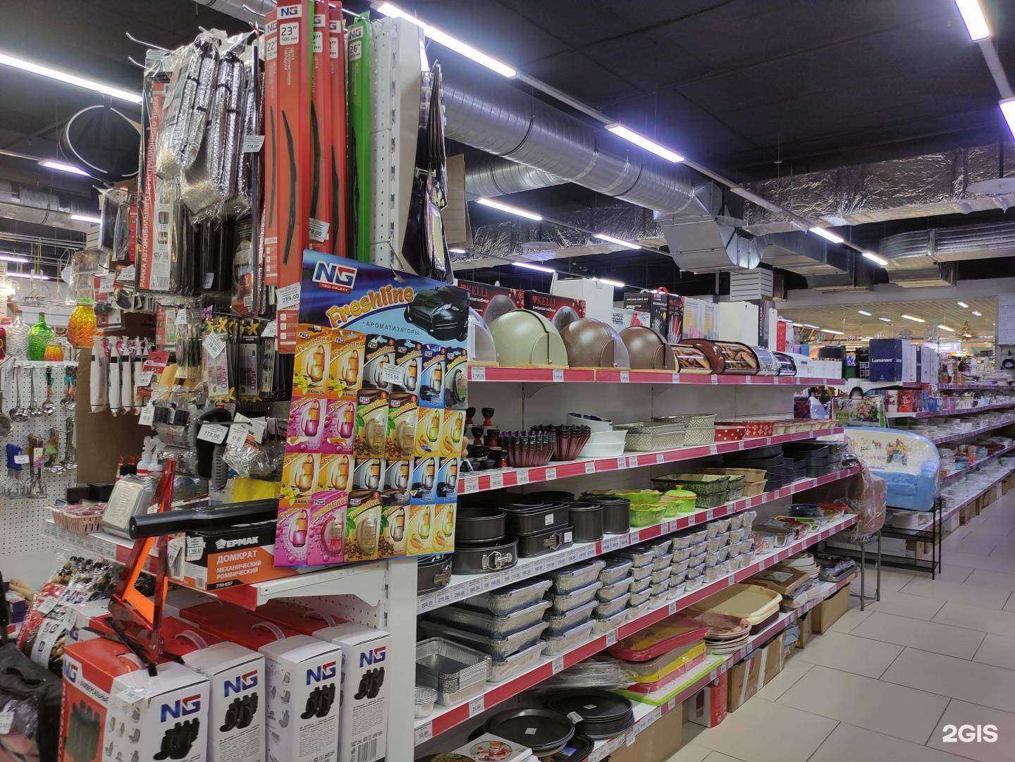 Отзывы на компанию Золушка в Люберцах c фото