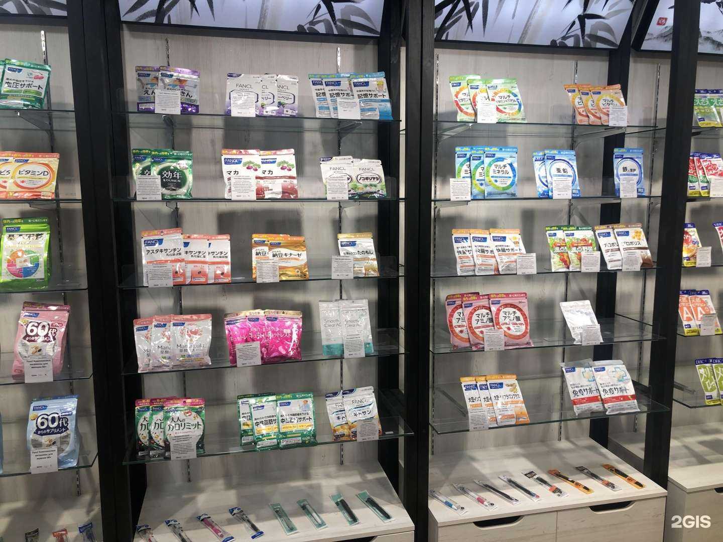 Отзывы на компанию Первый Японский в г. Южно-Сахалинск c фото