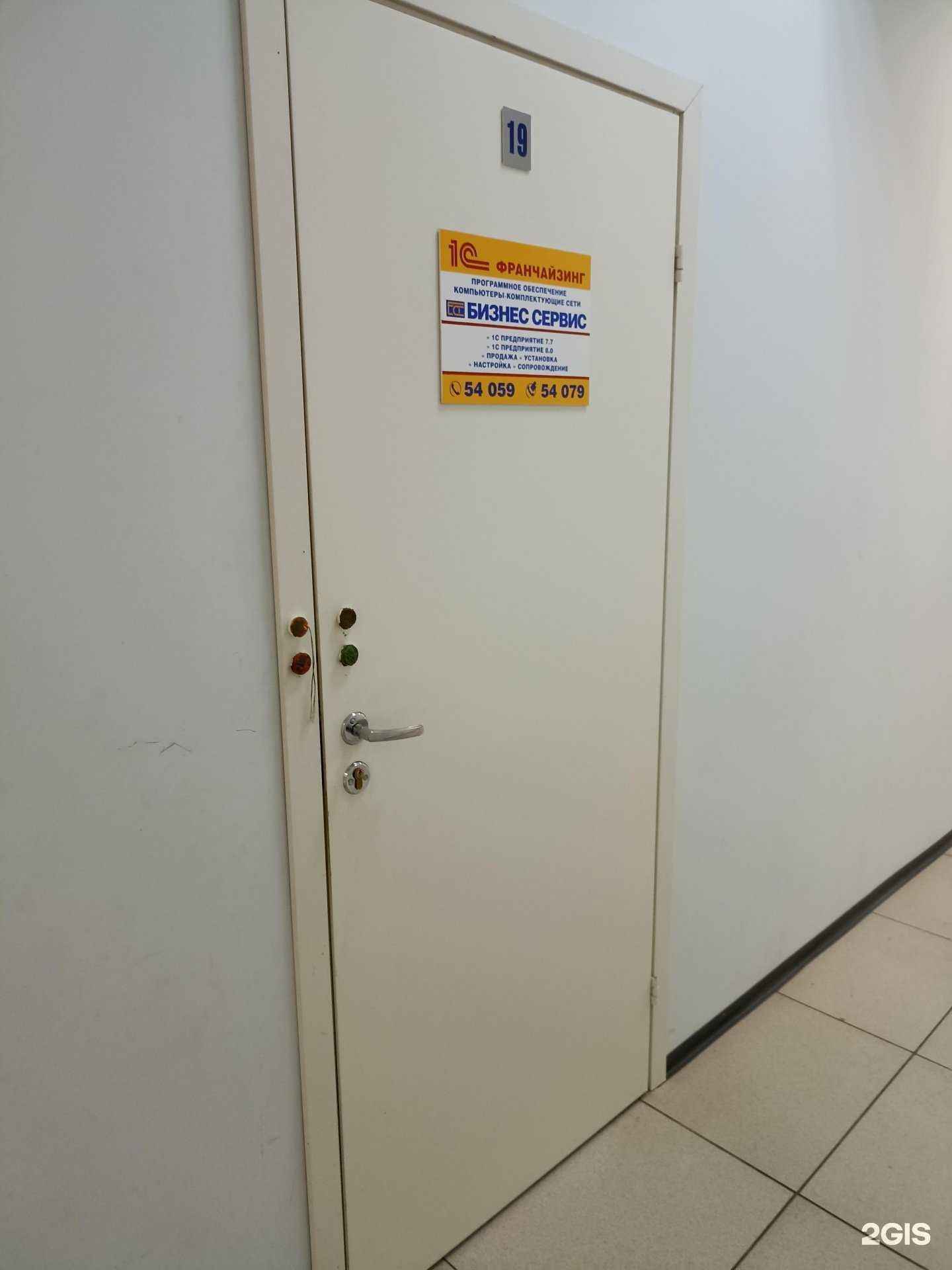 Отзывы на компанию Бизнес сервис в Выборге c фото