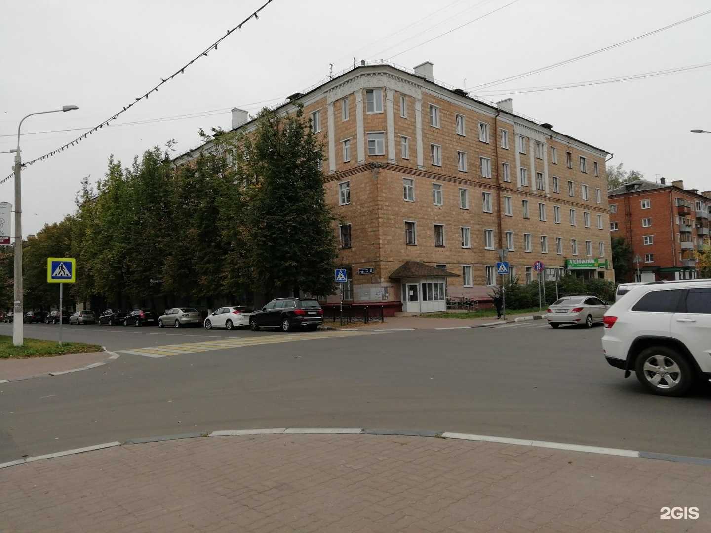 Отзывы на компанию Точка туризма в Электростали c фото - фотография 2 из 2