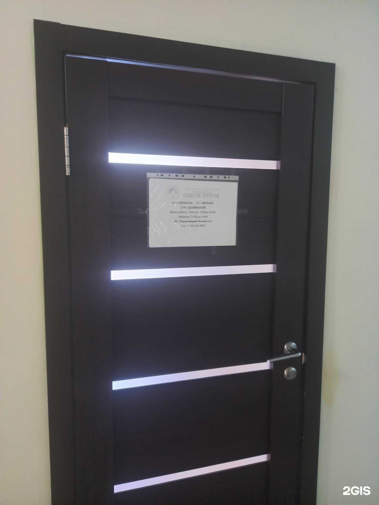 Отзывы на компанию Университет психологии и маркетинга Олеси Лупак в Краснодаре c фото