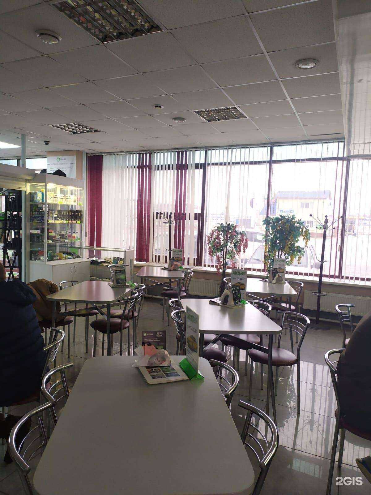 Отзывы на компанию Грасс в Набережных Челнах c фото