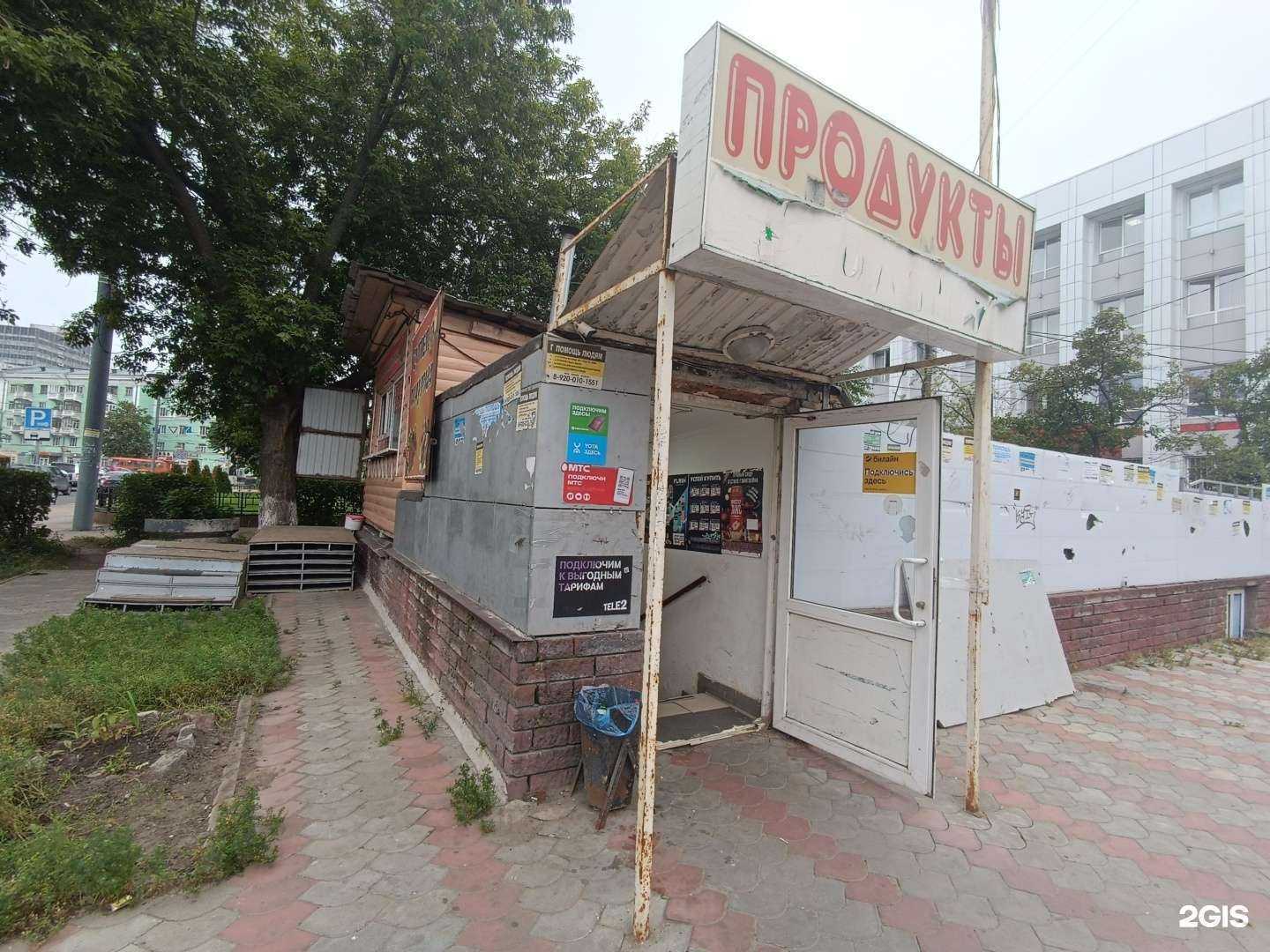 Отзывы на компанию Супер Шаурма в Нижнем Новгороде c фото - фотография 2 из 2