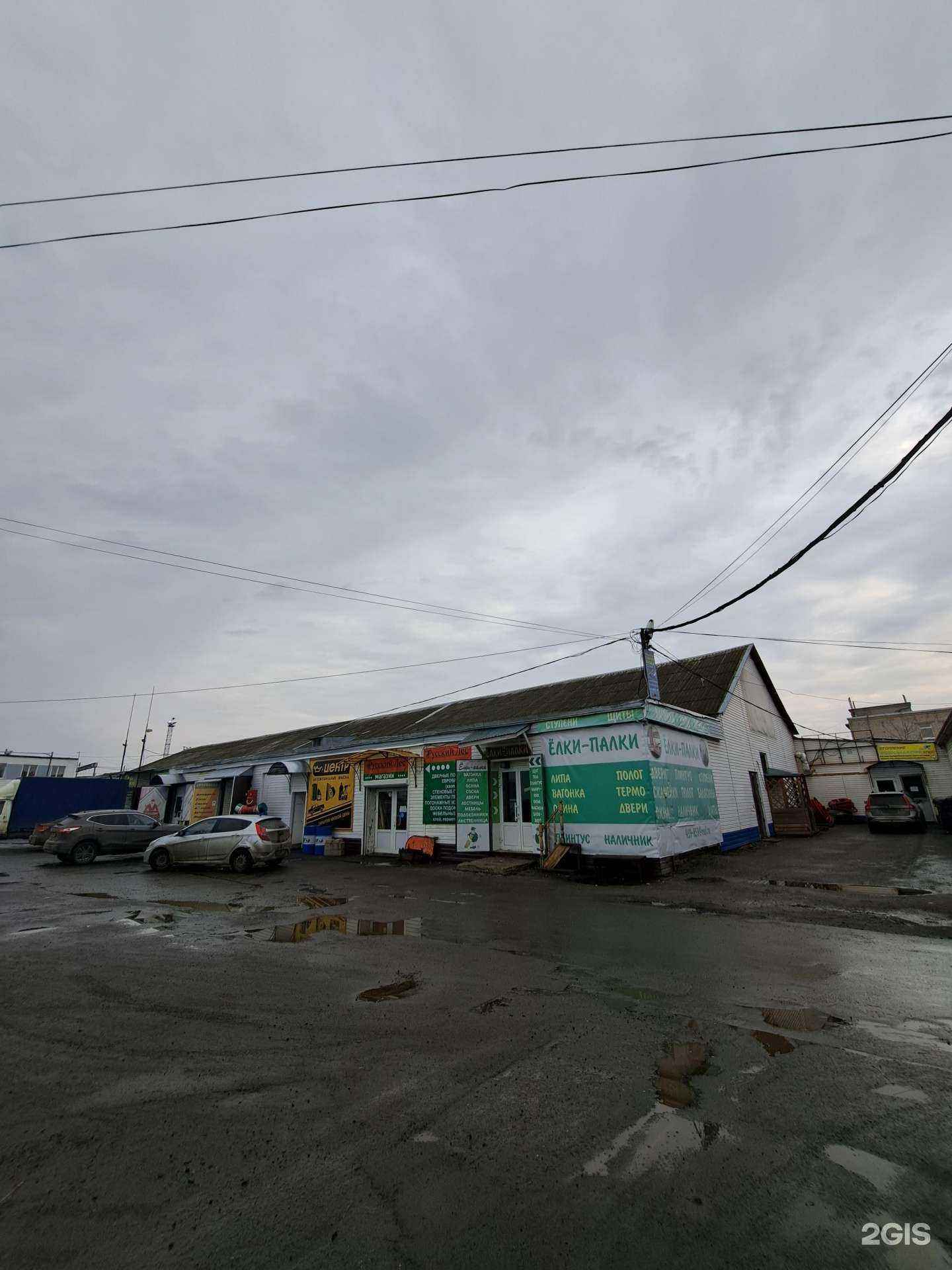 Отзывы на компанию Магазин автоаксессуаров в Ярославле c фото - фотография 2 из 2