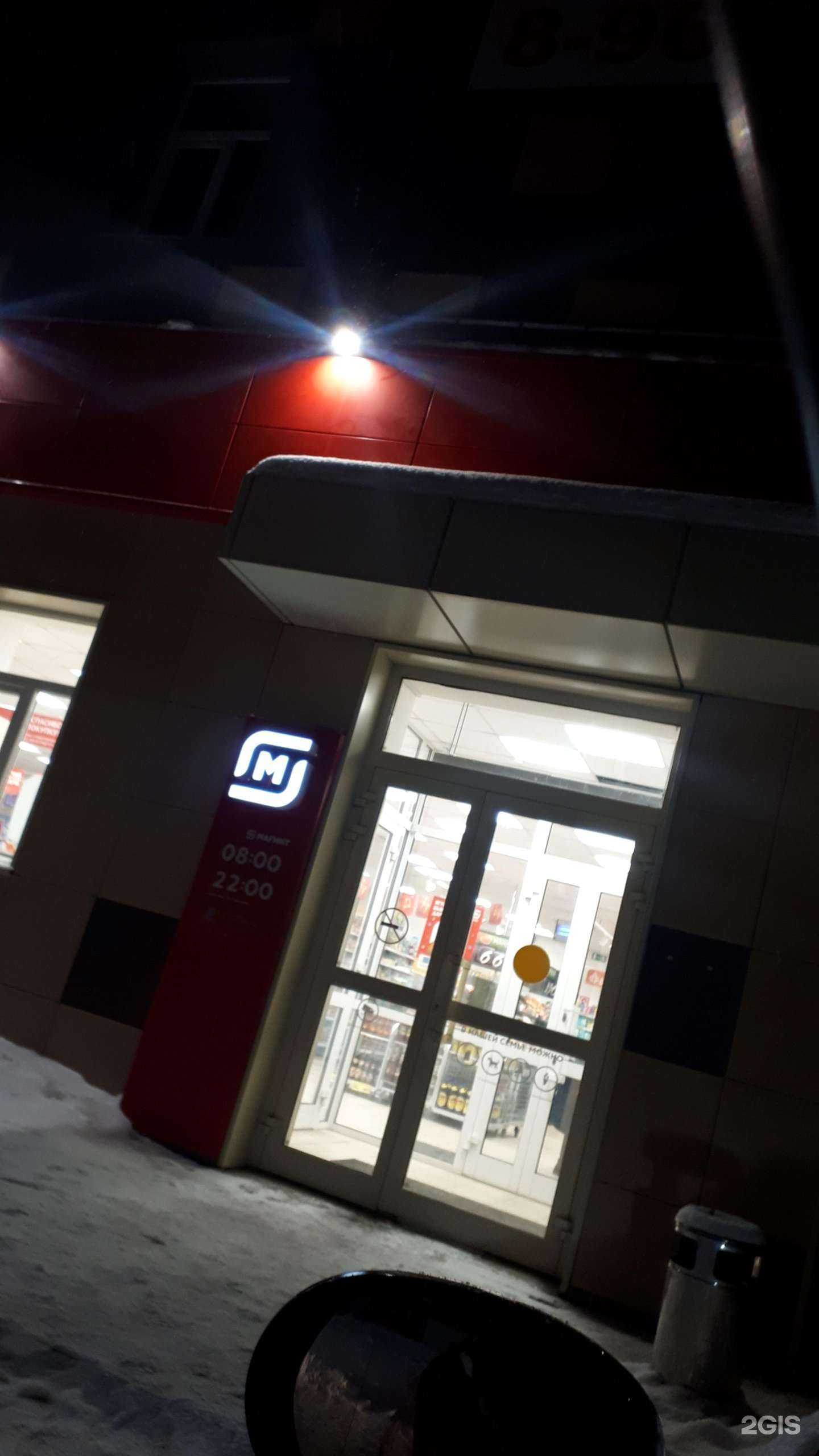 Отзывы на компанию Diamond в Новомосковске c фото - фотография 2 из 2