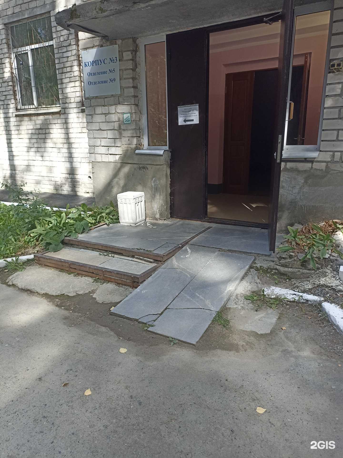 Отзывы на компанию Детская поликлиника в Екатеринбурге c фото