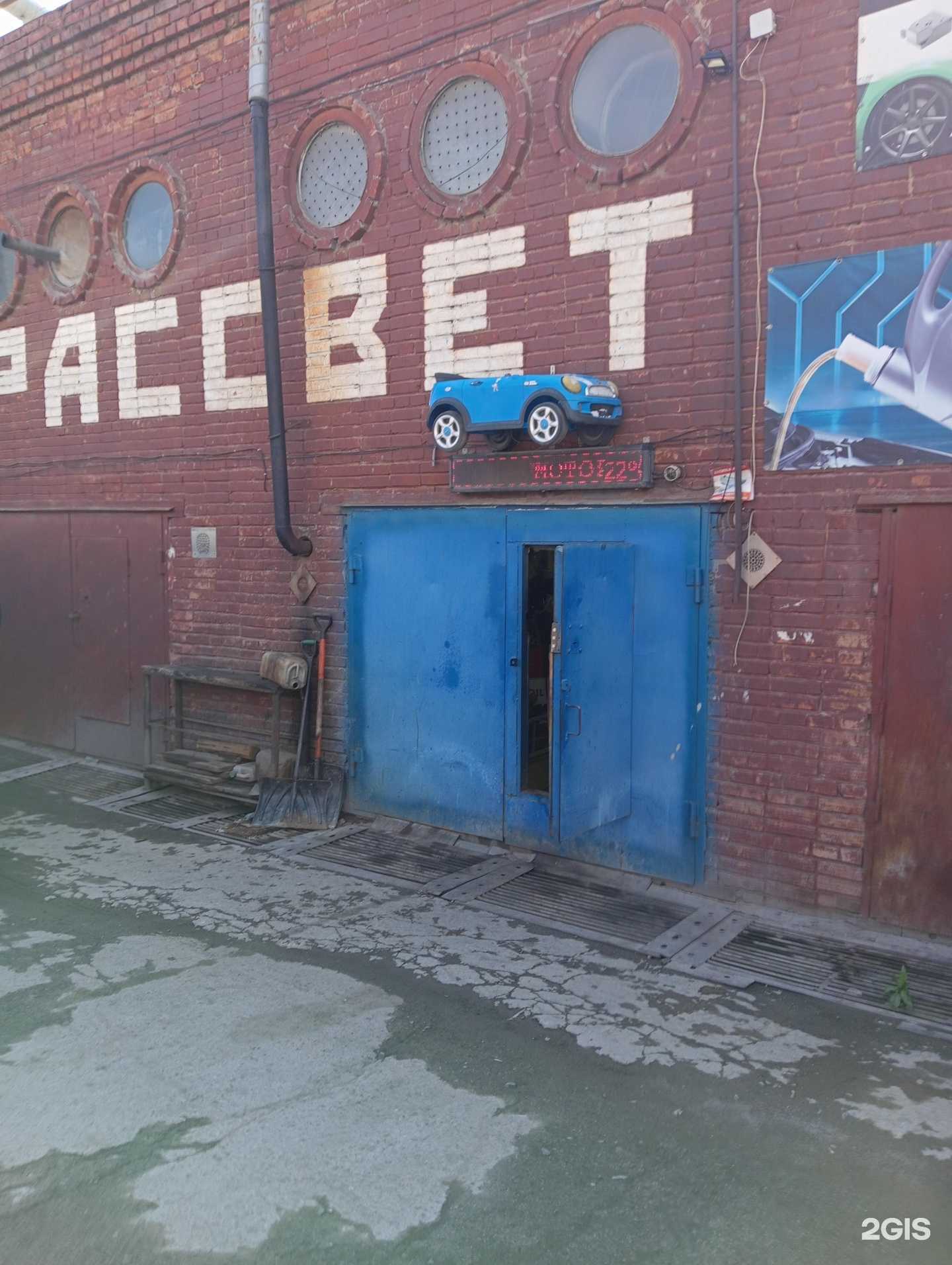 Отзывы на компанию Автосервис в Новосибирске c фото