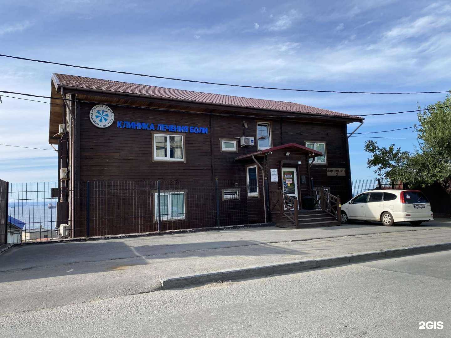 Отзывы на компанию NP Clinic в Владивостоке c фото - фотография 2 из 2