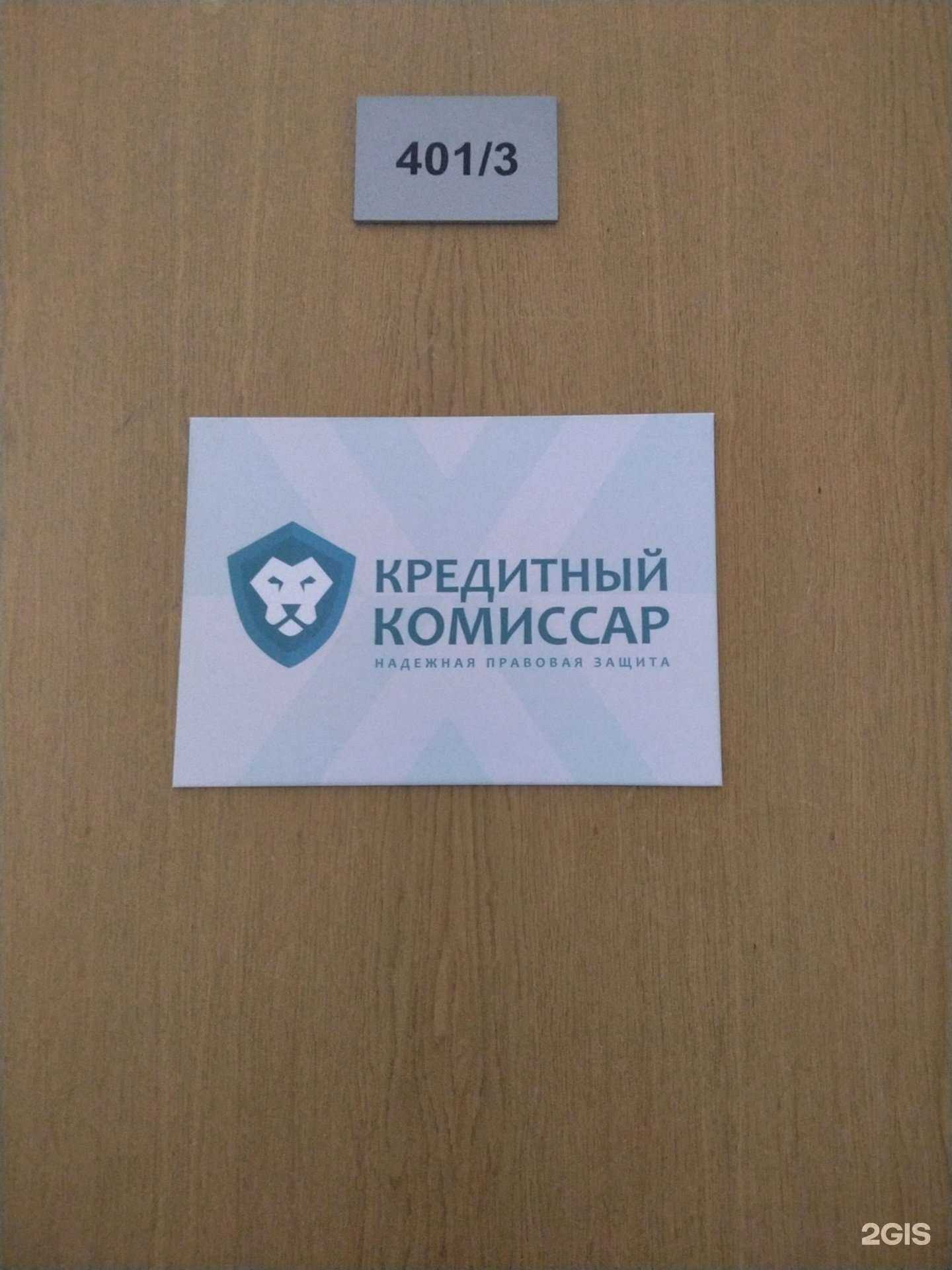 Отзывы на компанию Свободная жизнь в Новосибирске c фото