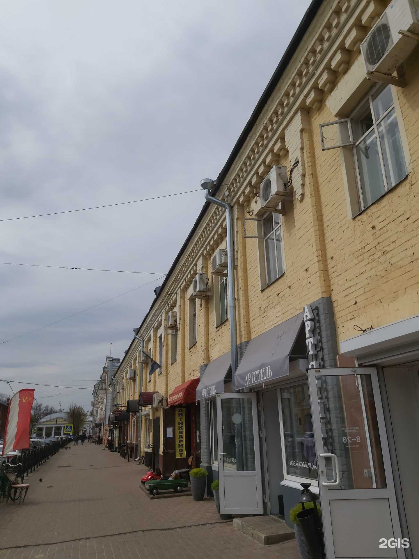 Отзывы на компанию Арт стиль в Ярославле c фото - фотография 2 из 2