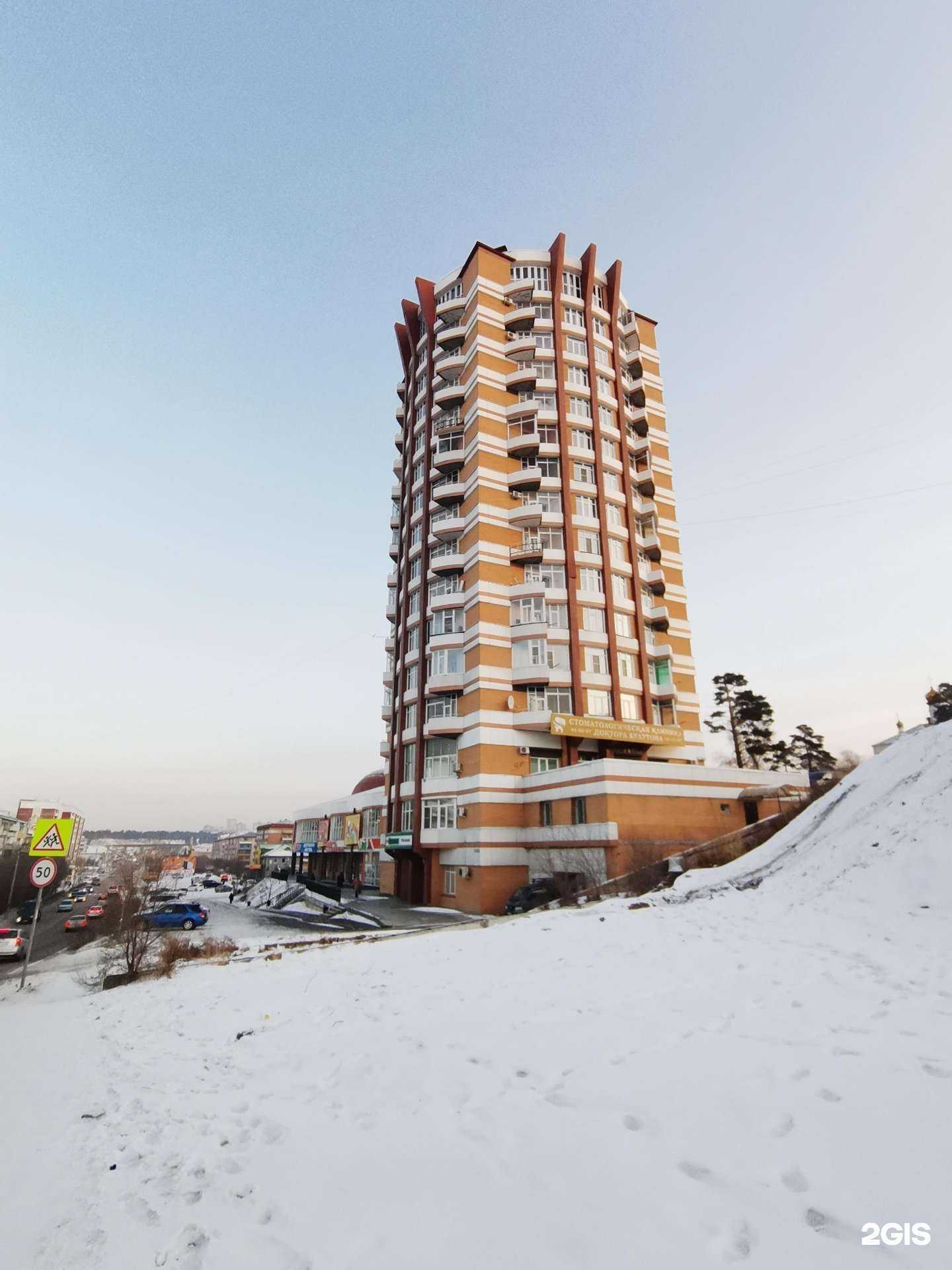 Отзывы на компанию Fix Price в Улан-Удэ c фото - фотография 2 из 2