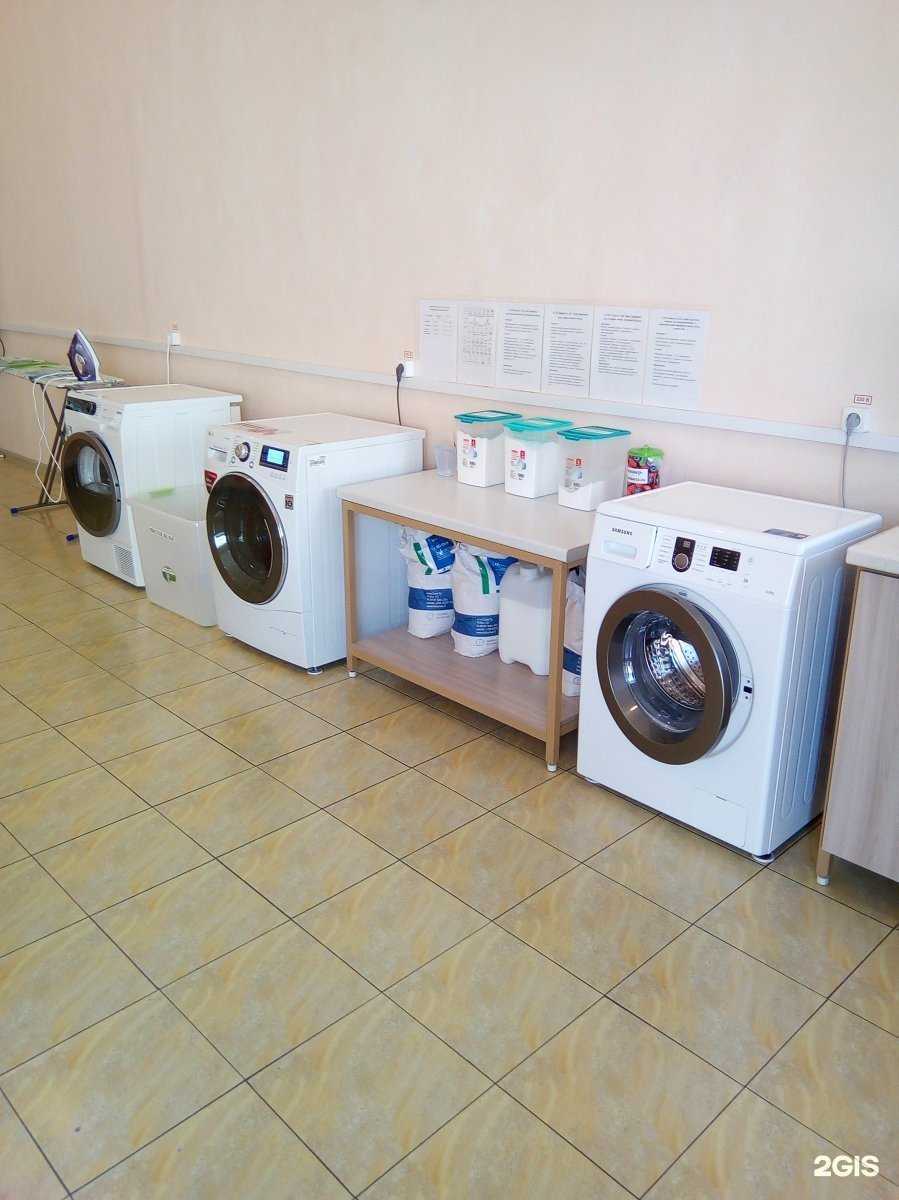 Отзывы на компанию Прачечная в г. Искитим c фото
