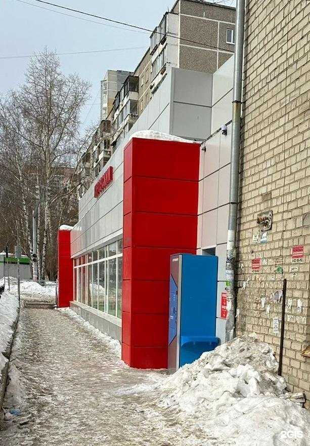 Отзывы на компанию Vodorobot в Екатеринбурге c фото