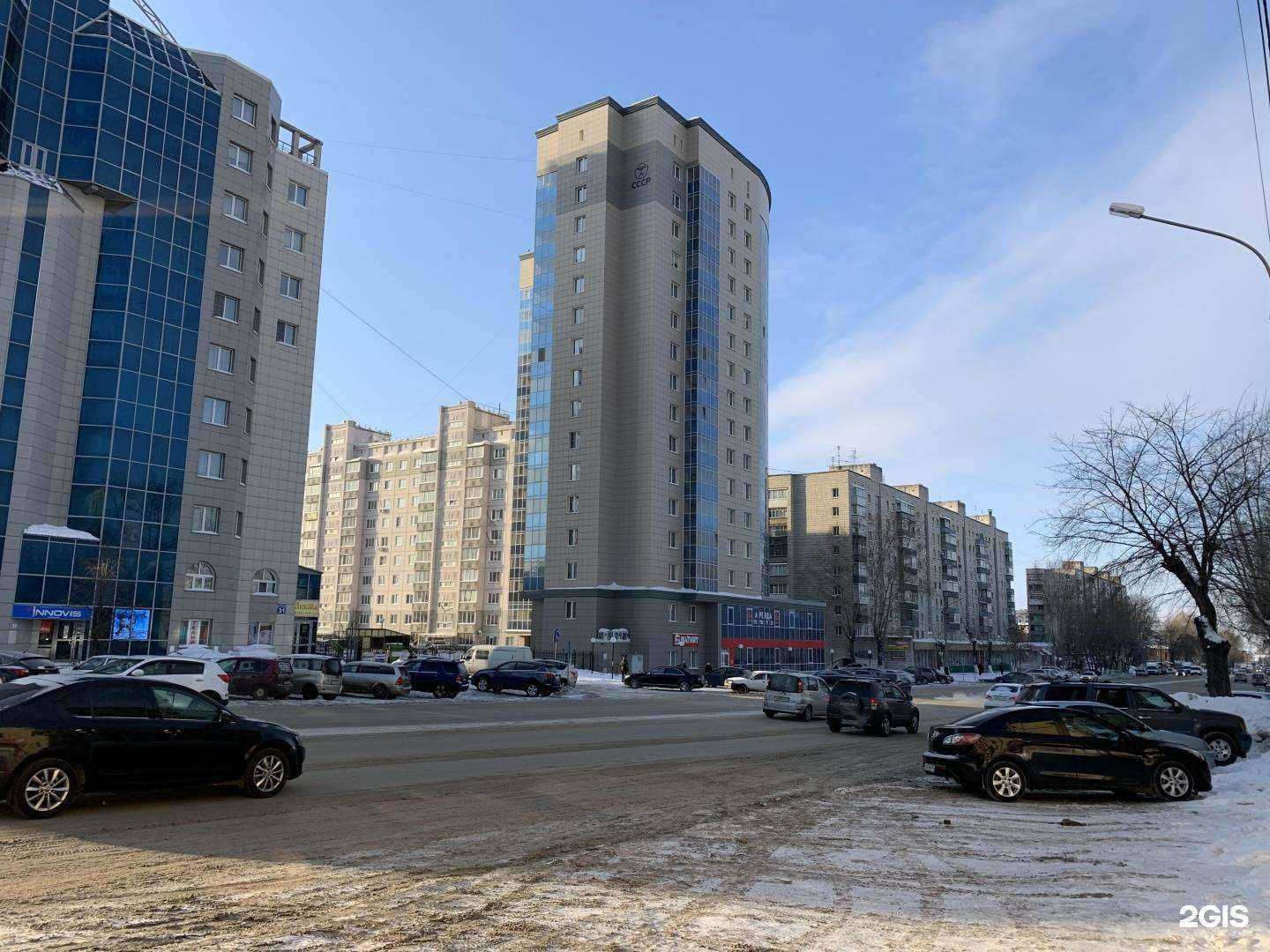 Отзывы на компанию ​Страховая компания в Новосибирске c фото - фотография 2 из 2