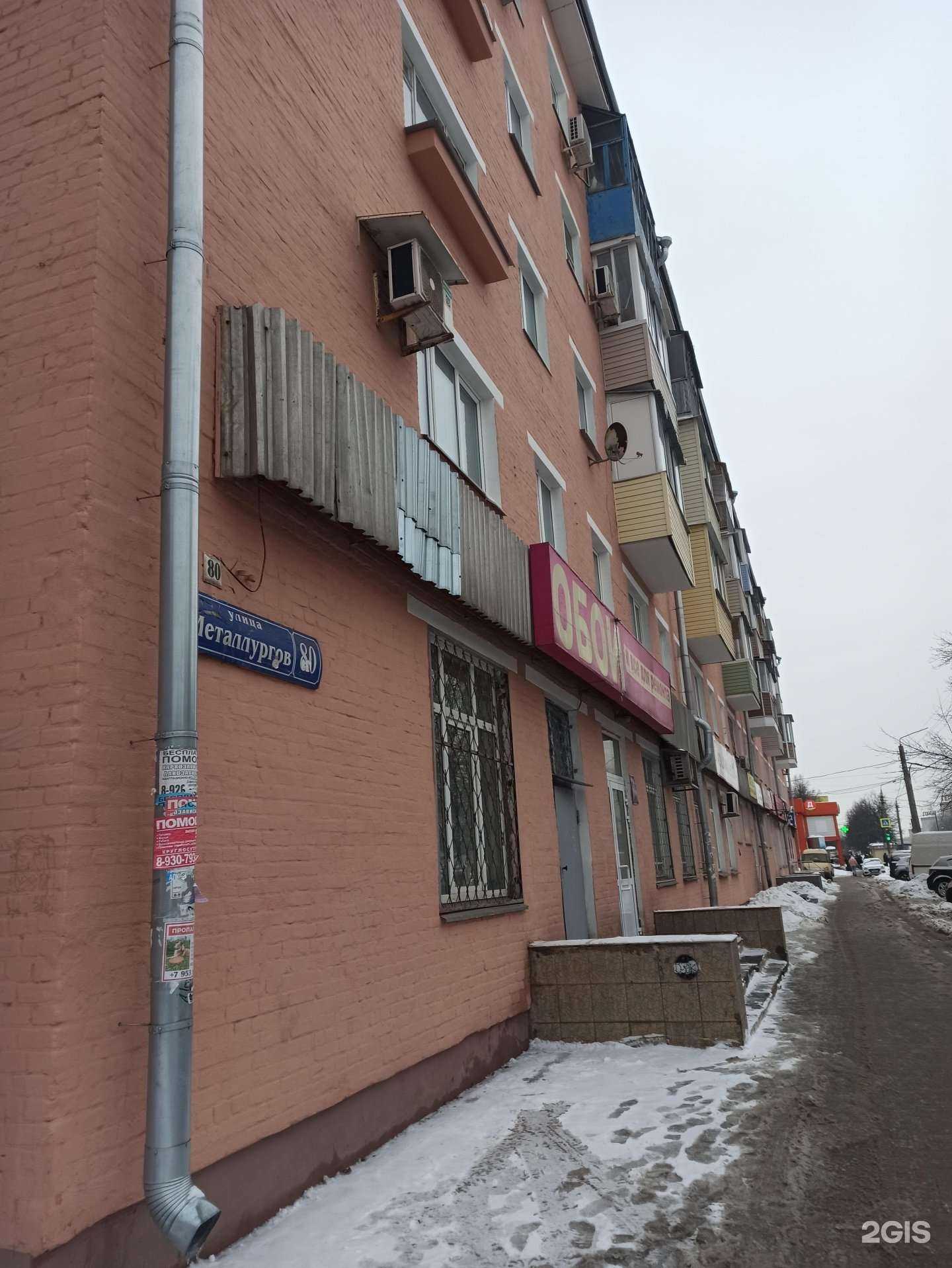 Отзывы на компанию Совершенство в Туле c фото - фотография 2 из 2