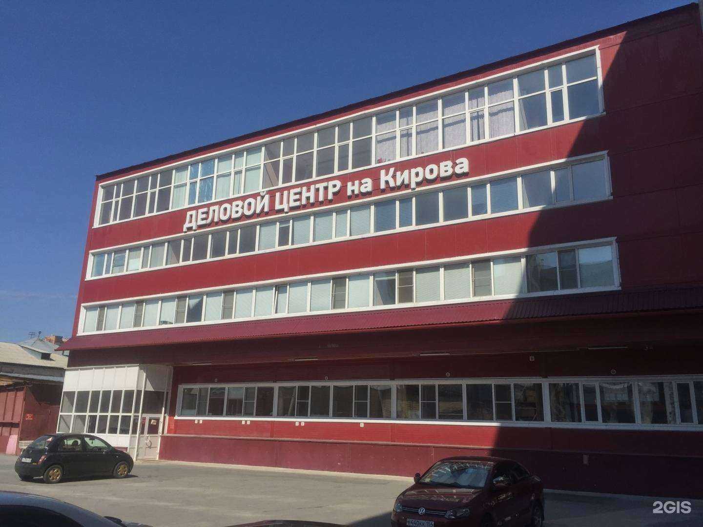 Отзывы на компанию Аполло в Новосибирске c фото - фотография 2 из 2