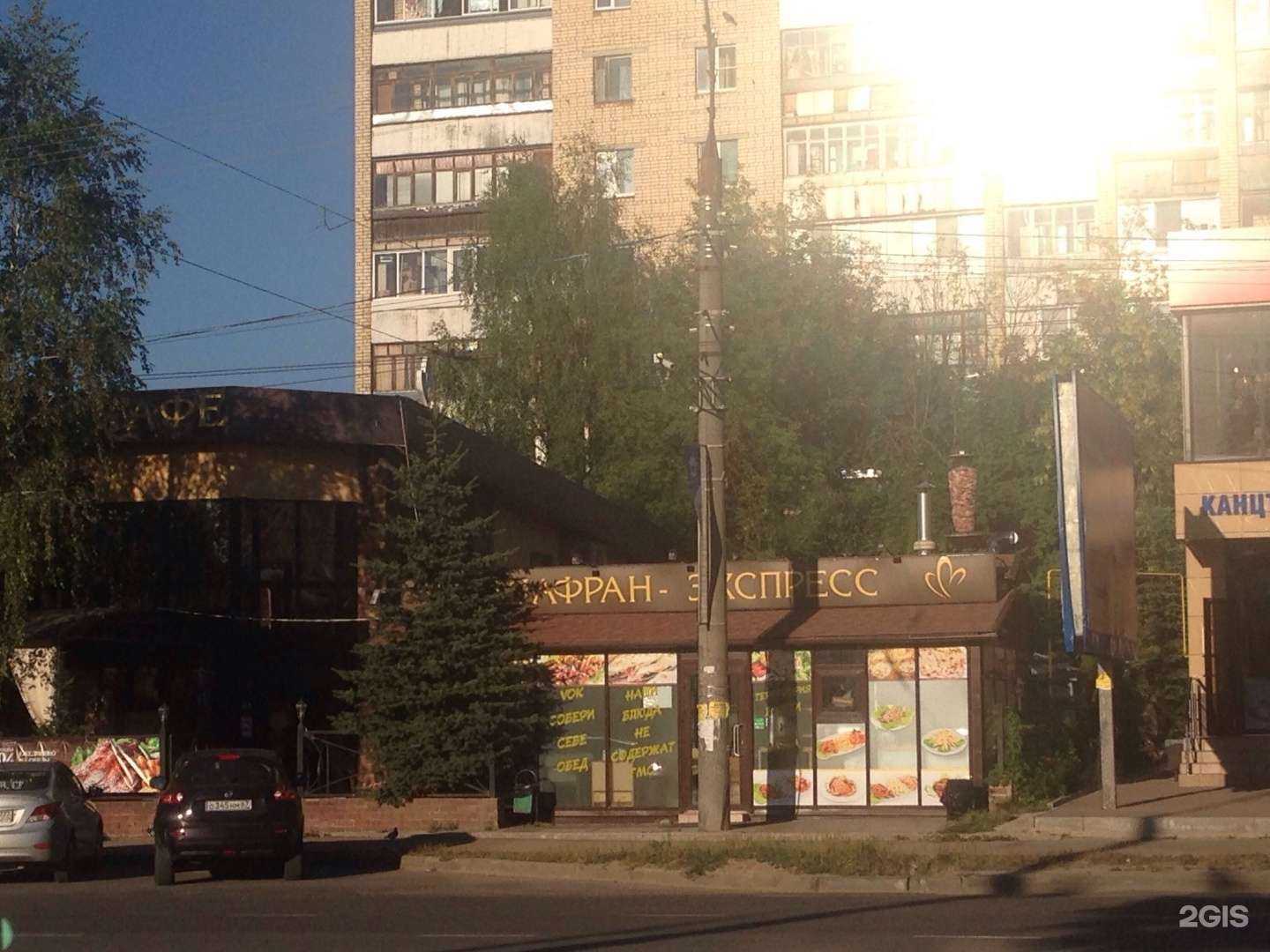 Отзывы на компанию Шафран lounge в г. Смоленск c фото