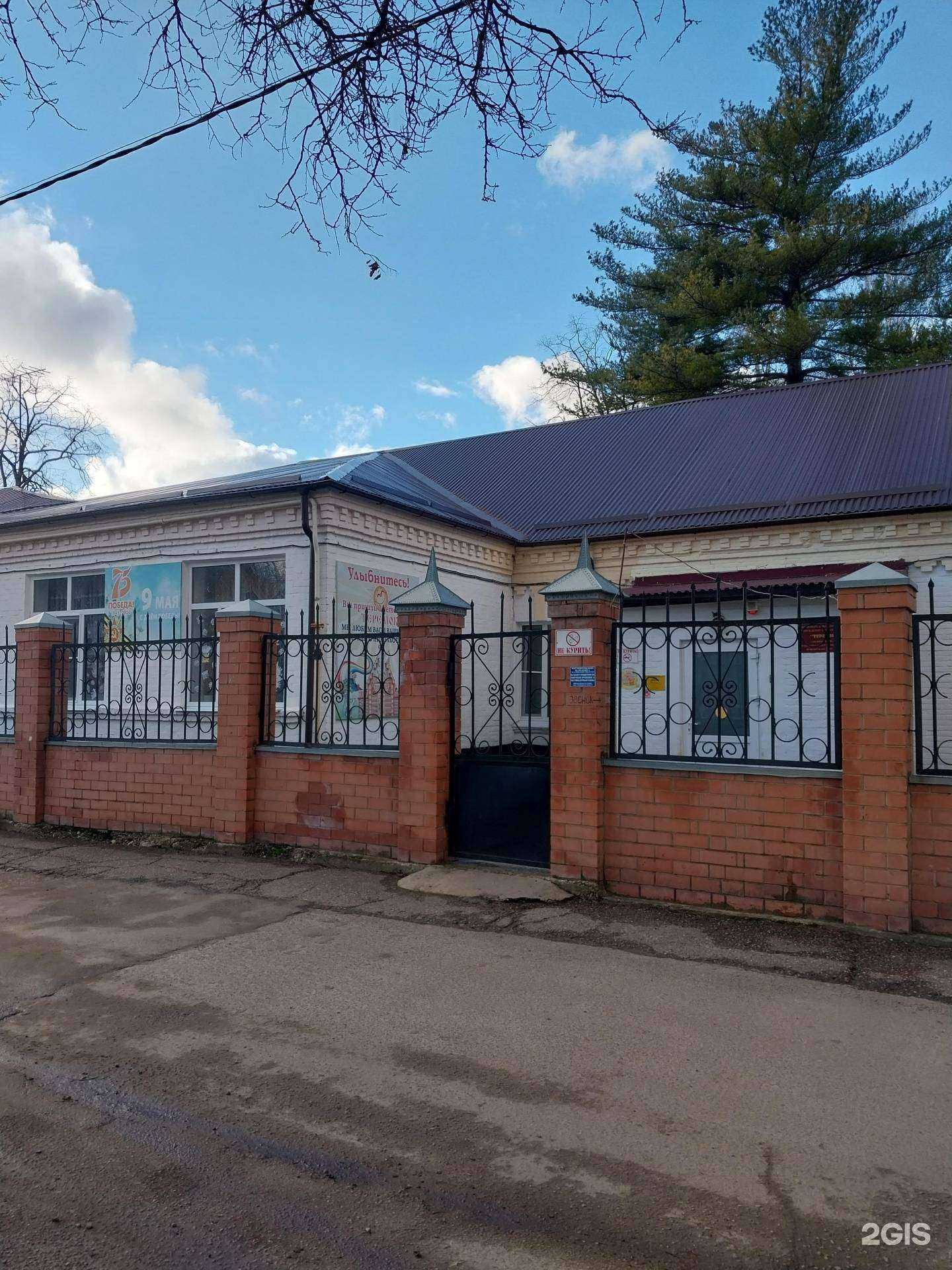 Отзывы на компанию Теремок в г. Новокубанск c фото